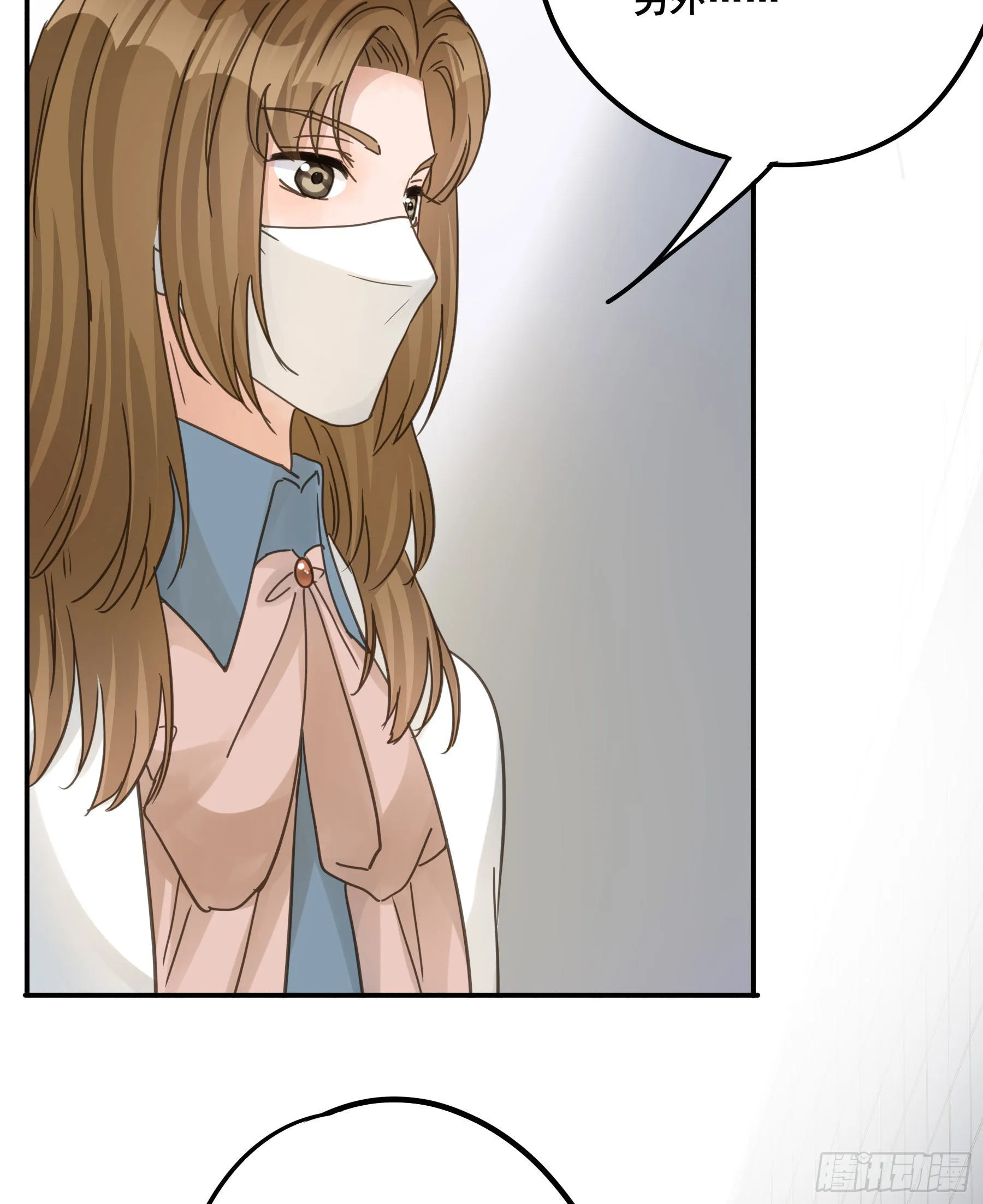 标记我！ 第18页