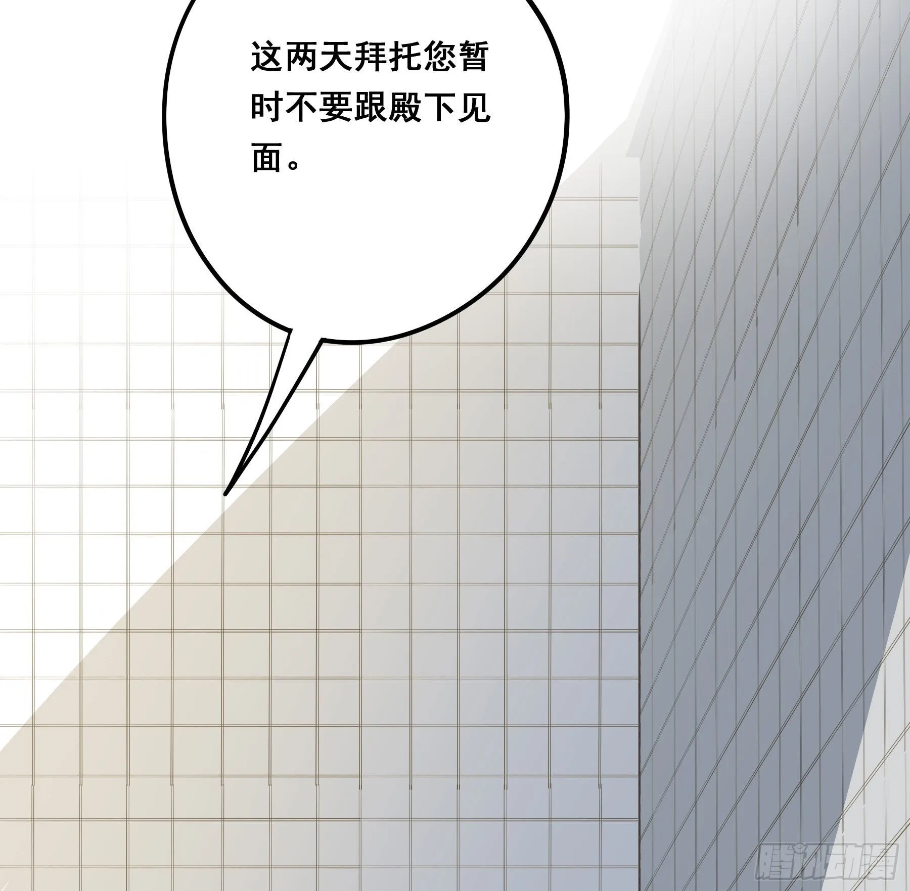 标记我！ 第19页