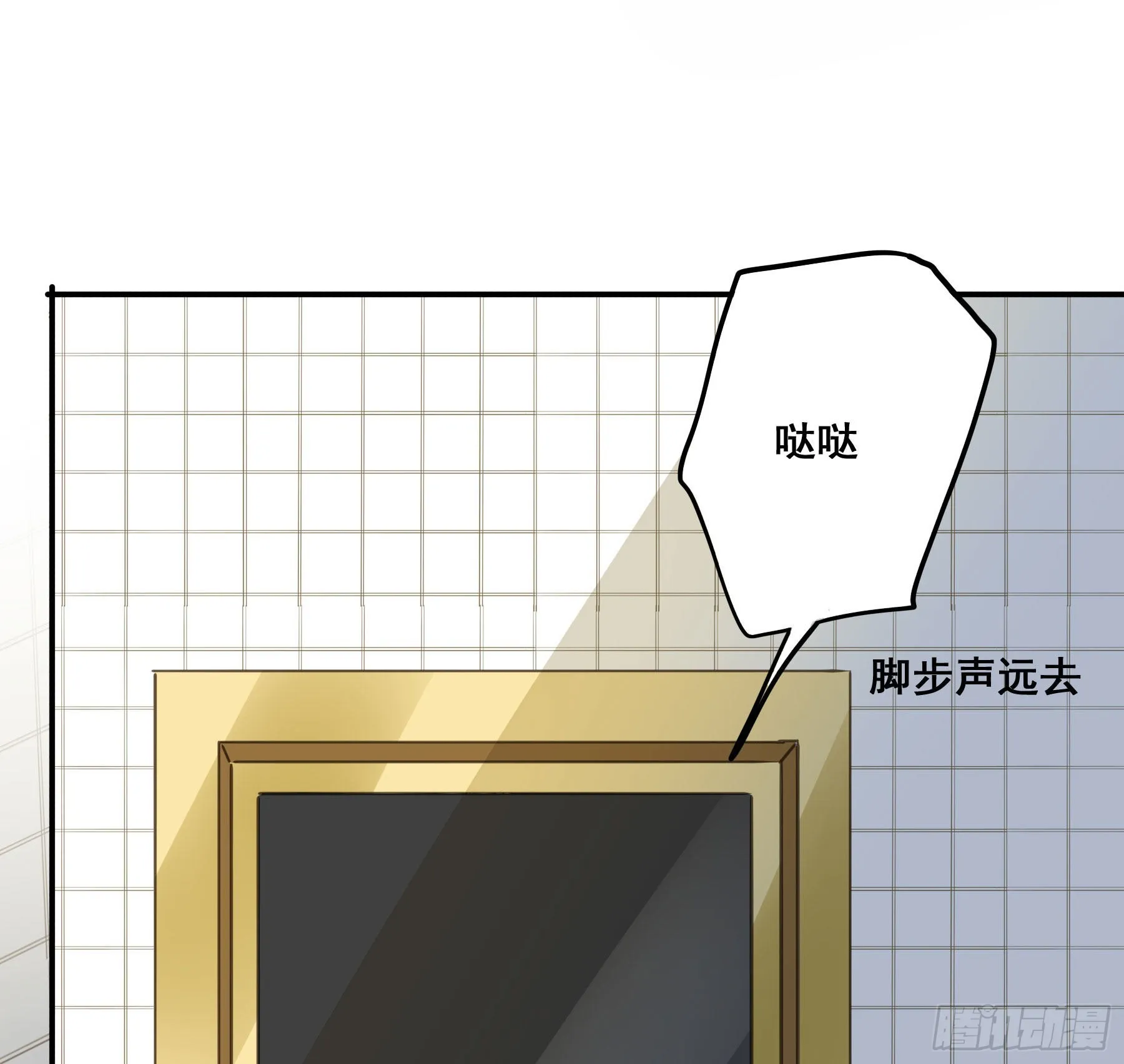 标记我！ 第22页