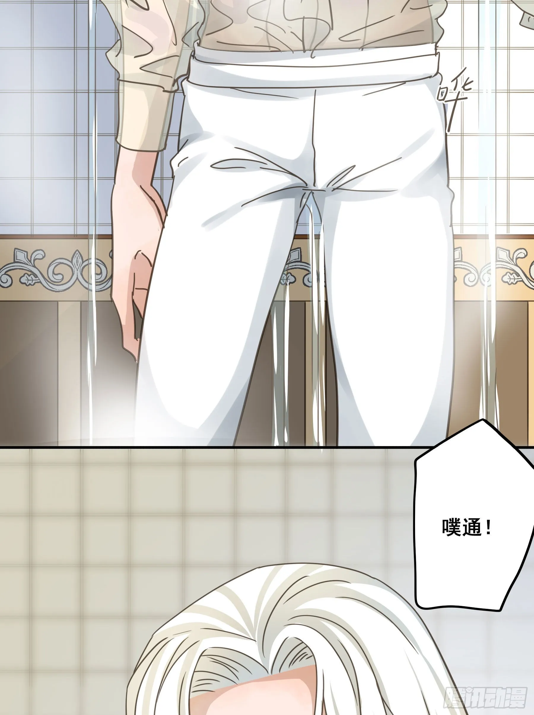 标记我！ 第29页