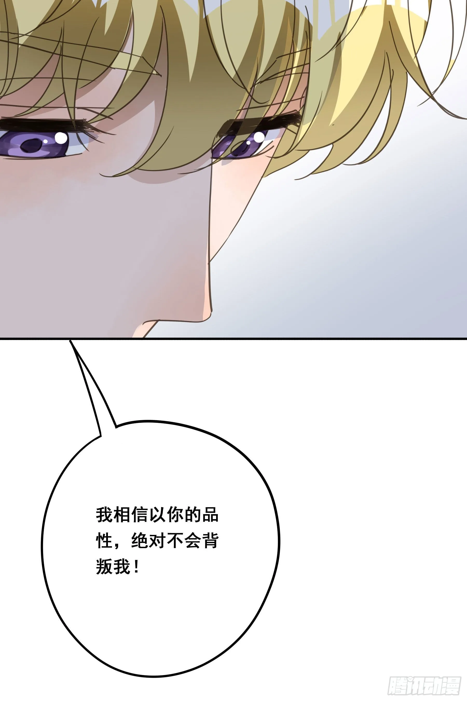 标记我！ 第40页