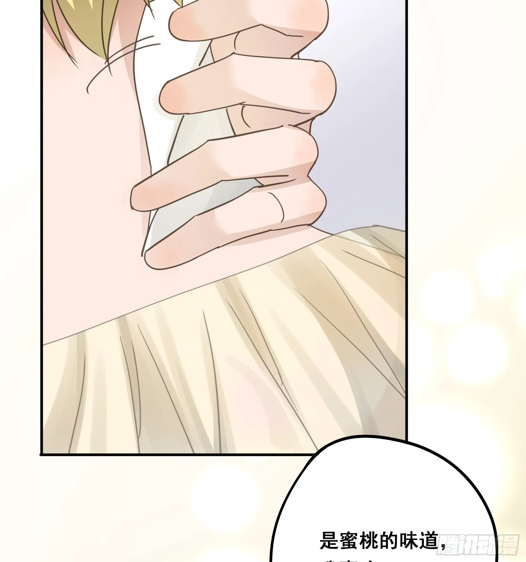 标记我！ 第49页
