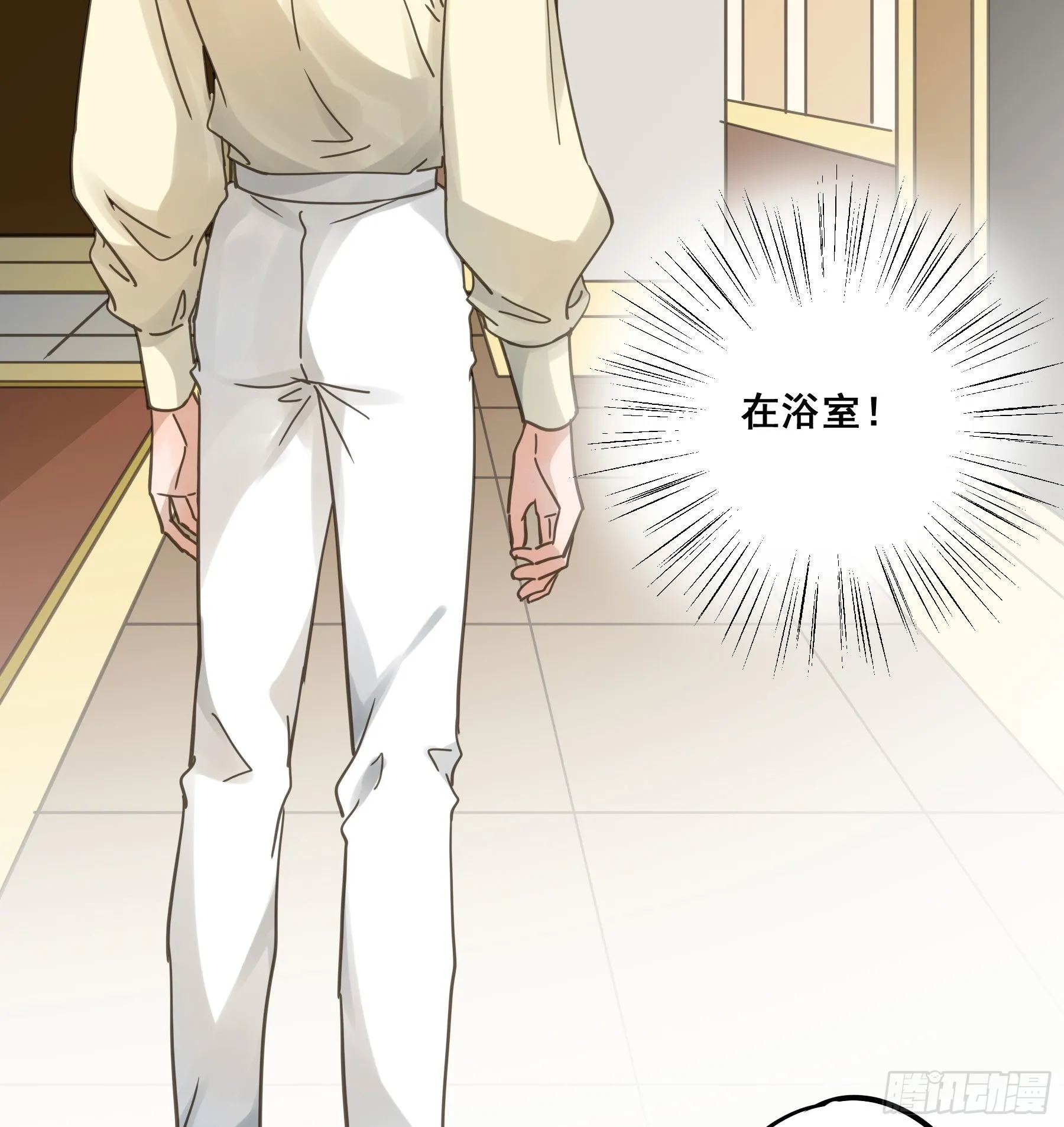 易感期 第33页