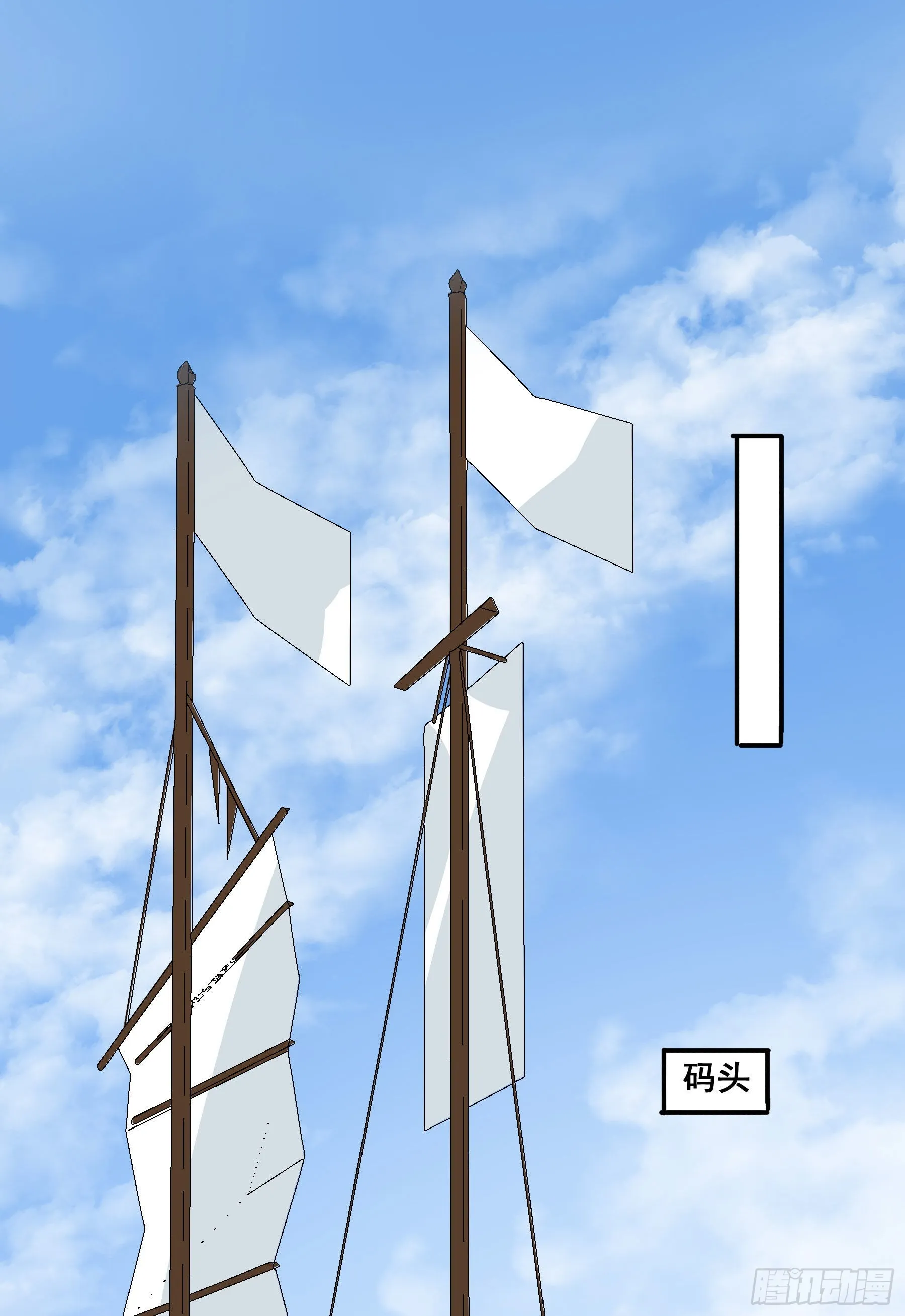 暗流 第4页