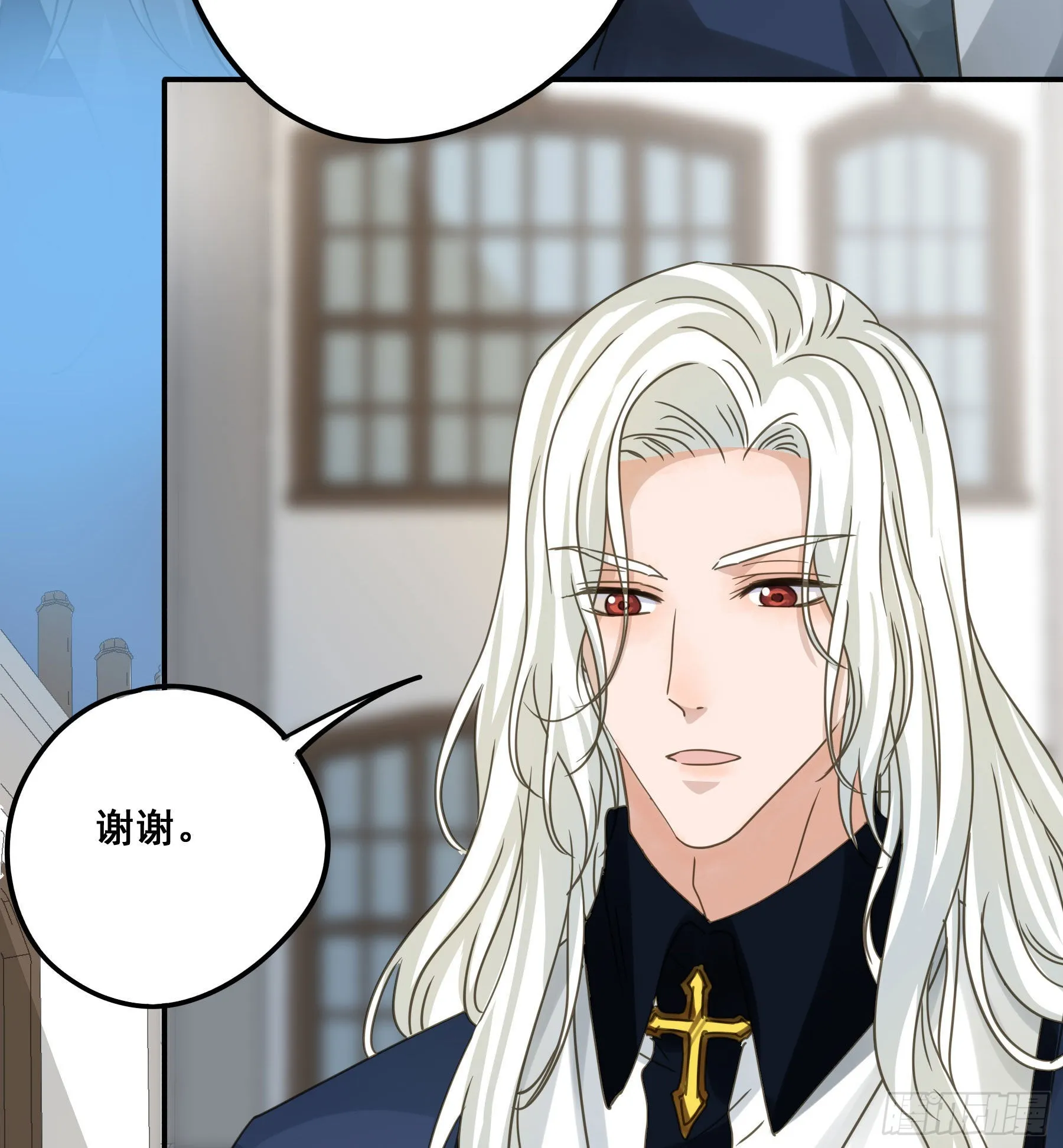 暗流 第8页