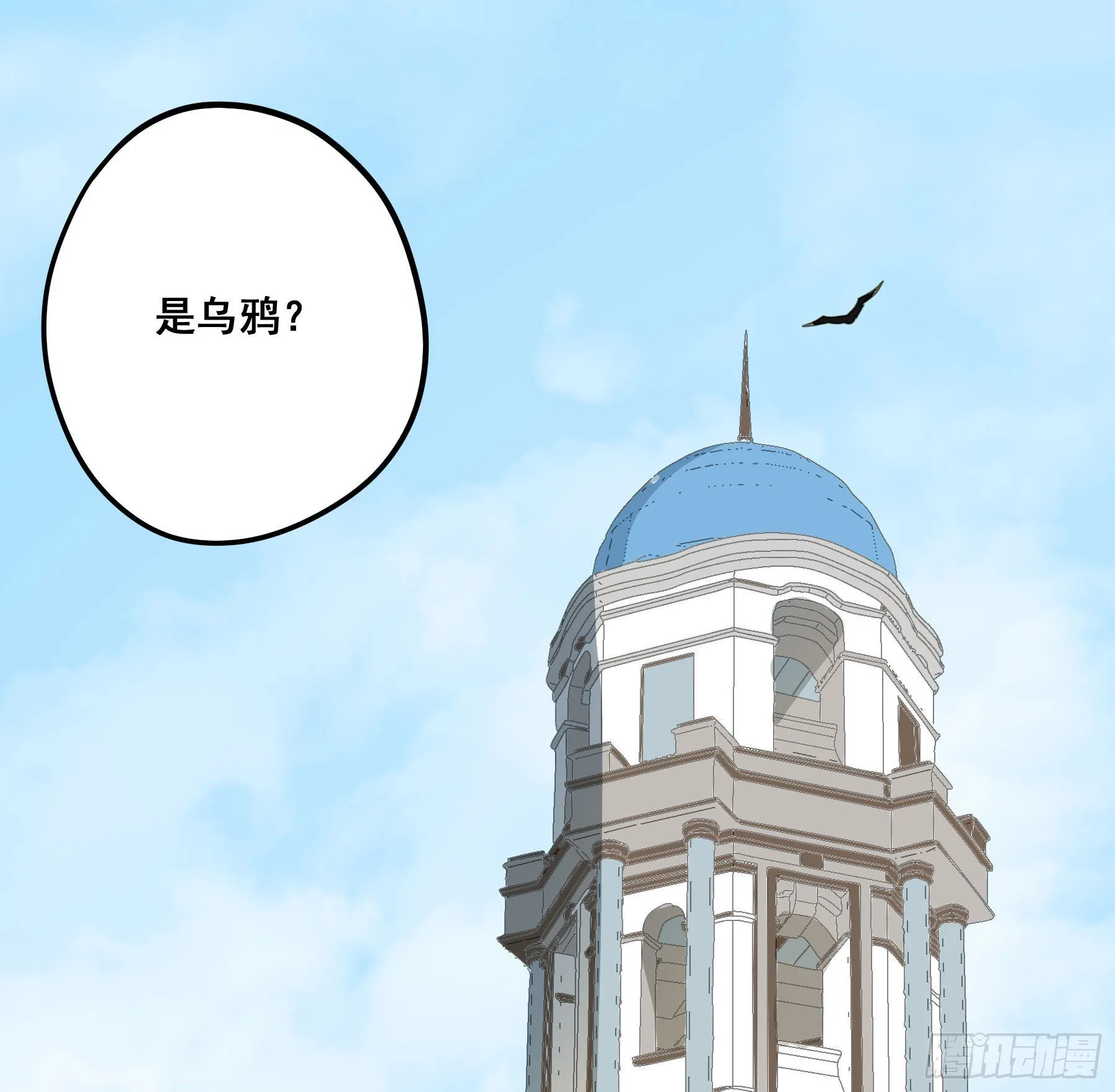 暗流 第12页