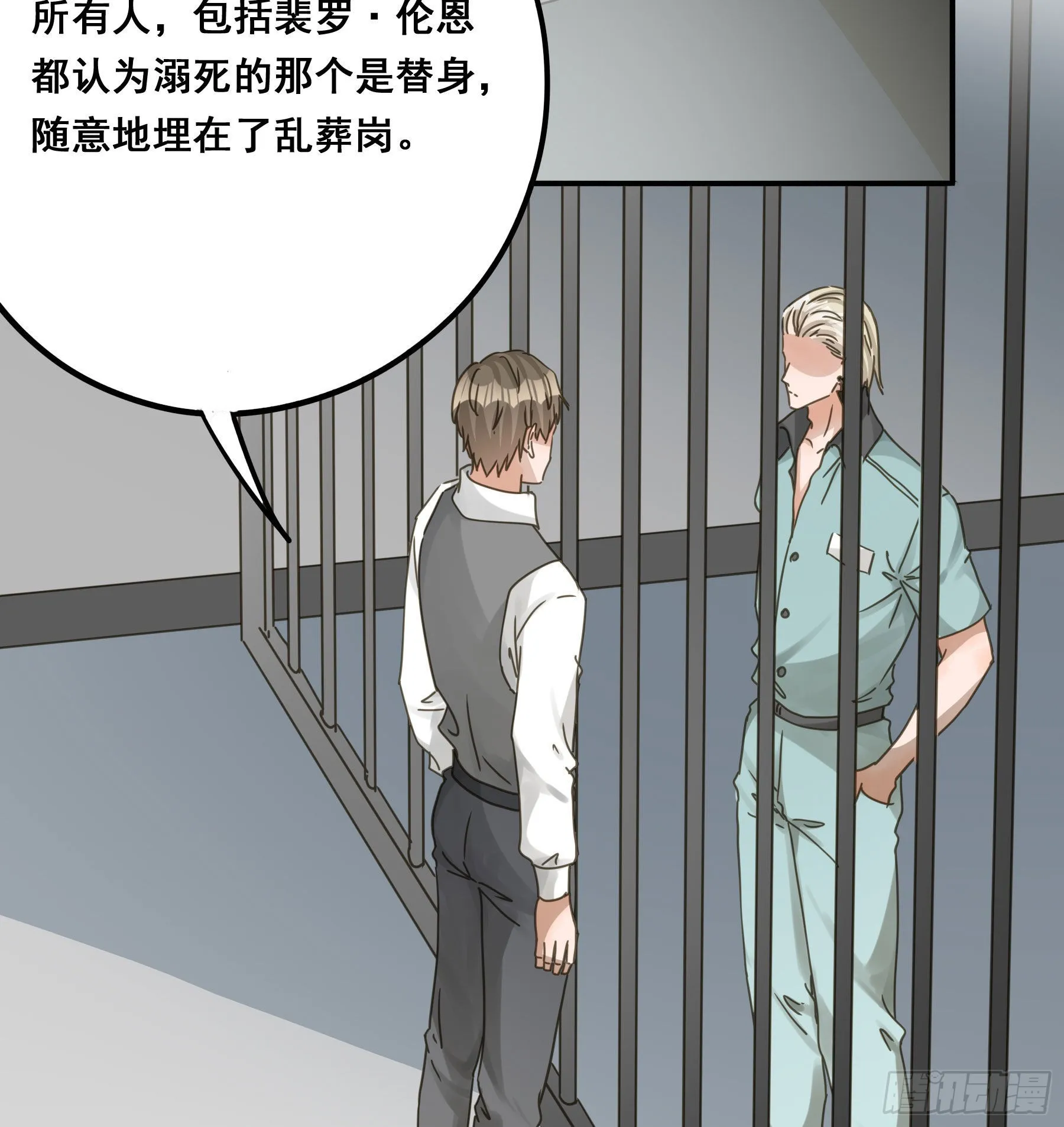 暗流 第30页