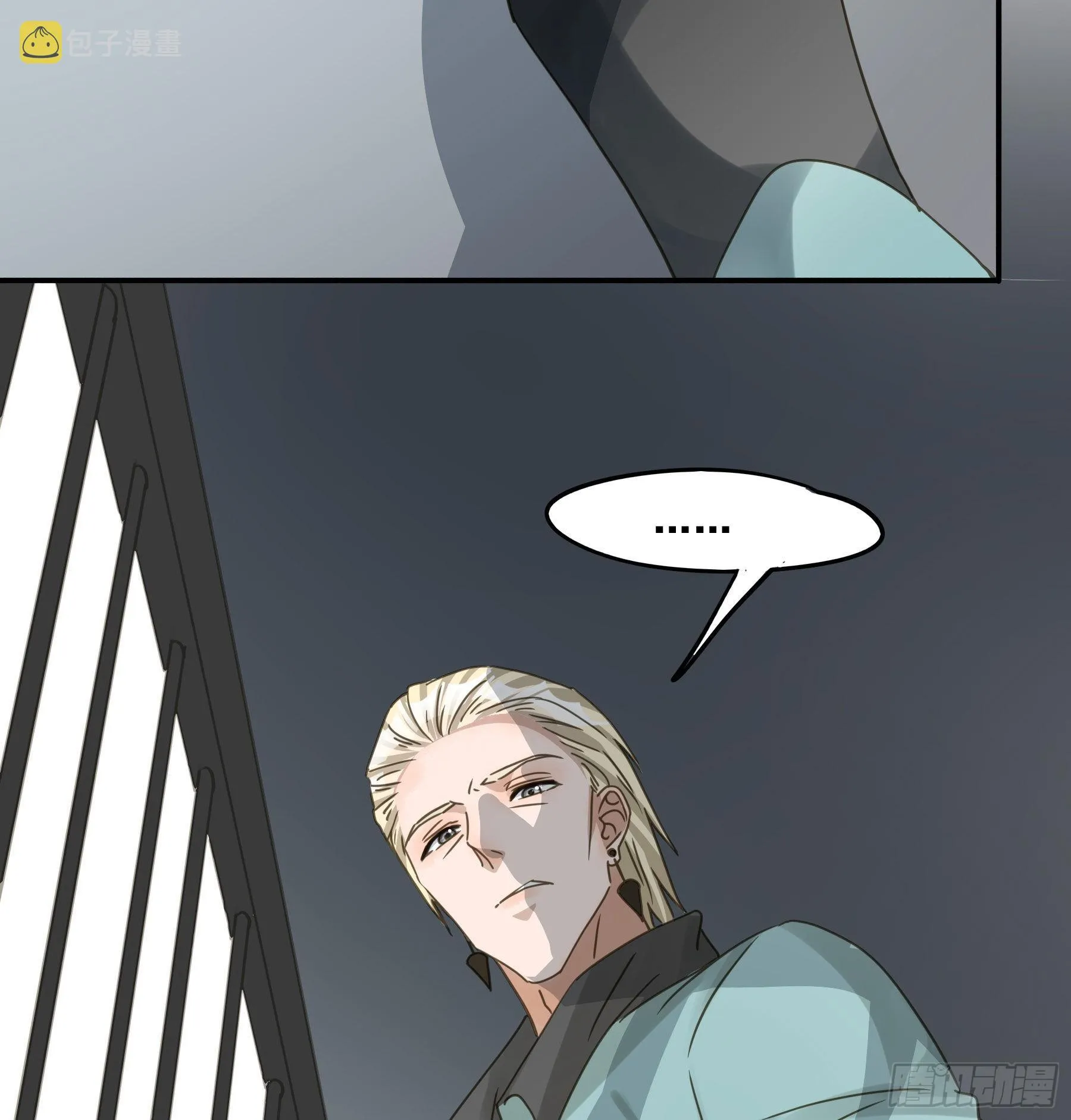 暗流 第37页