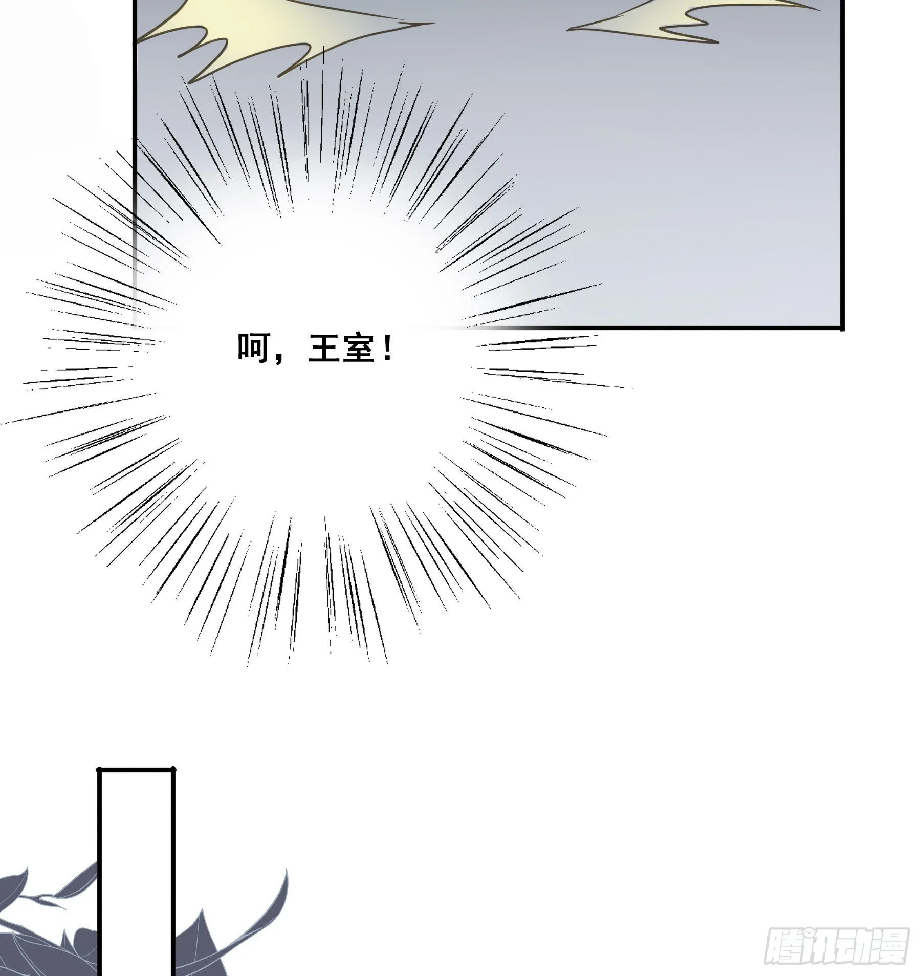 暗流 第40页