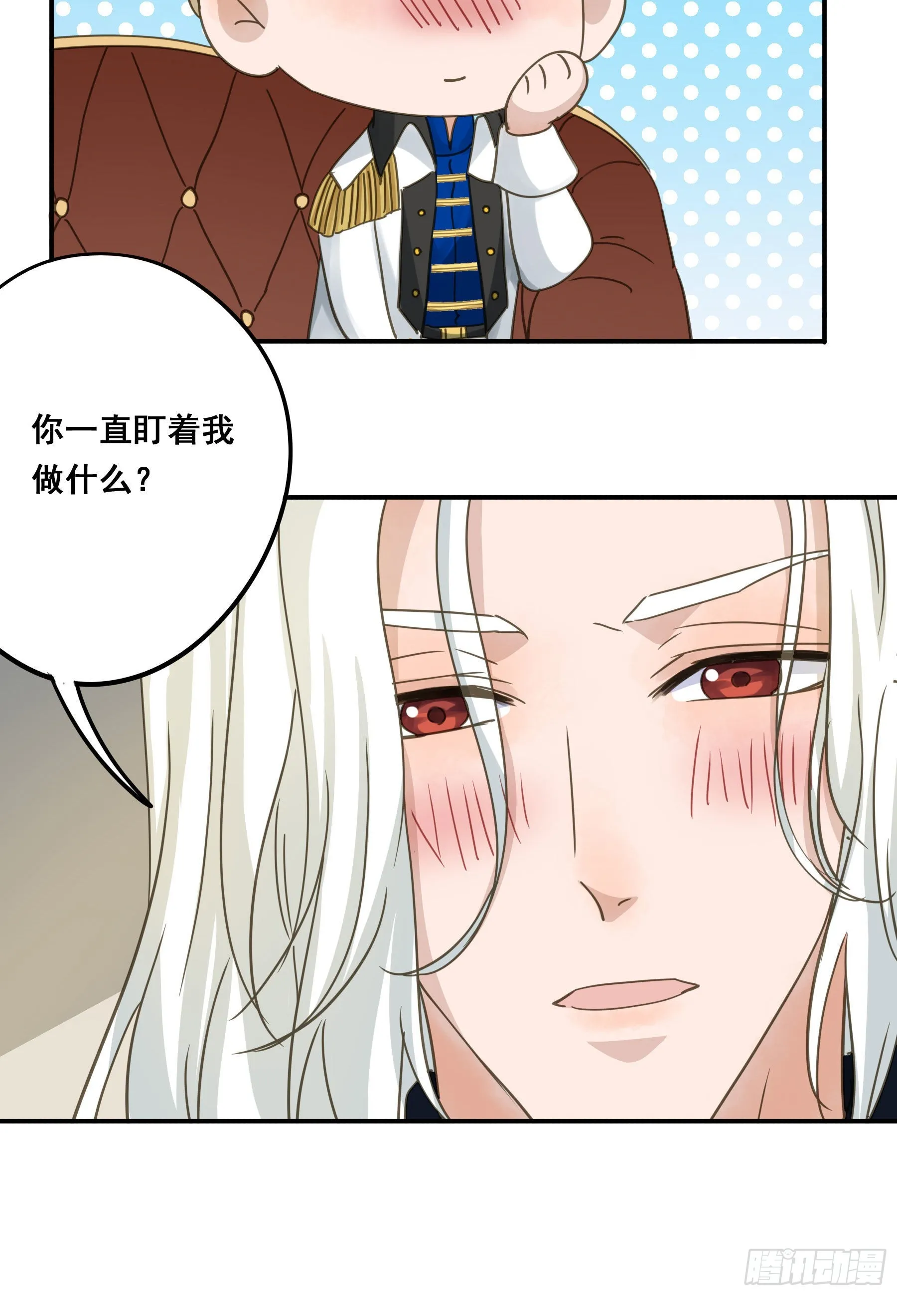 暗流 第45页
