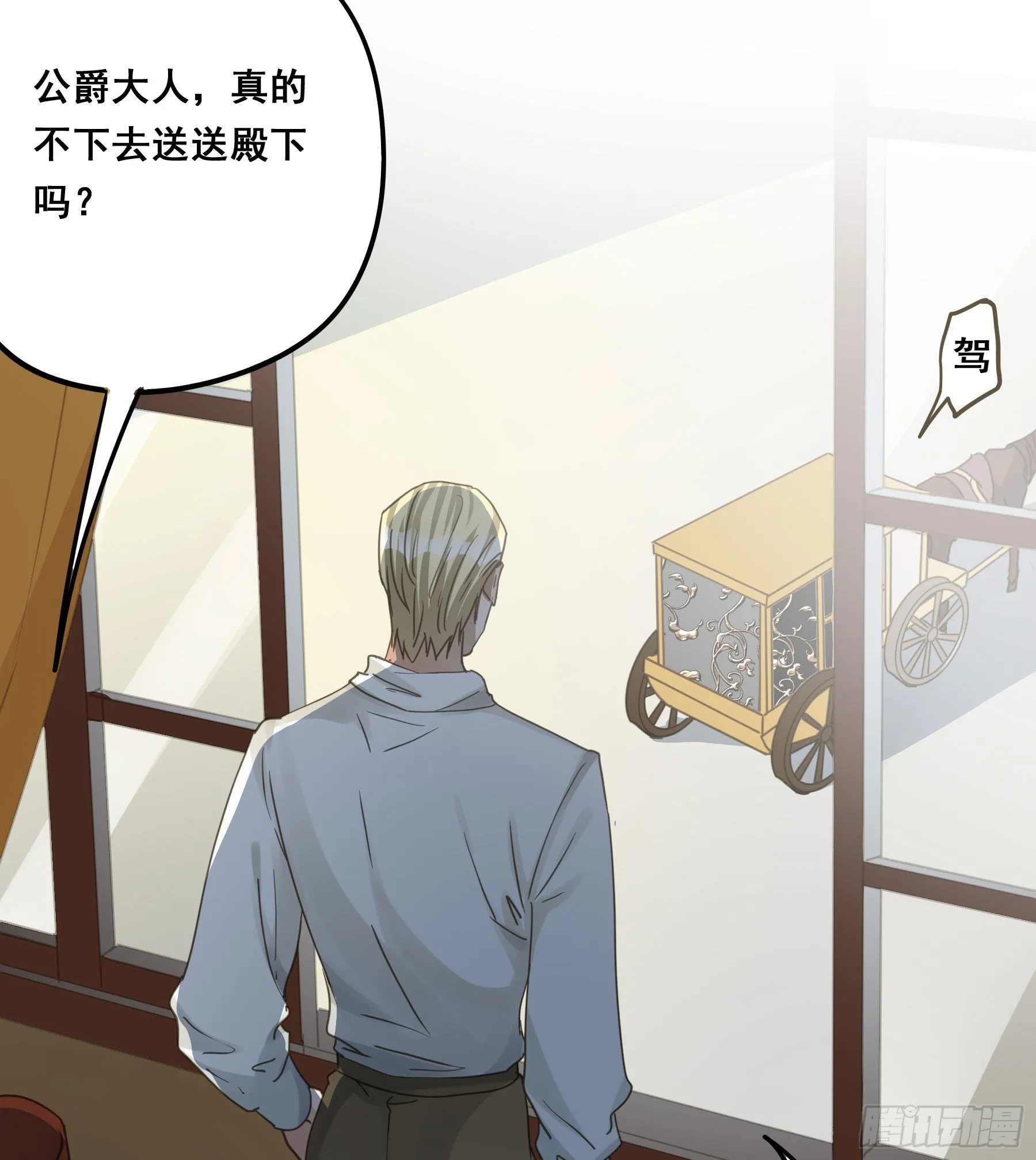 我喜欢你 第7页