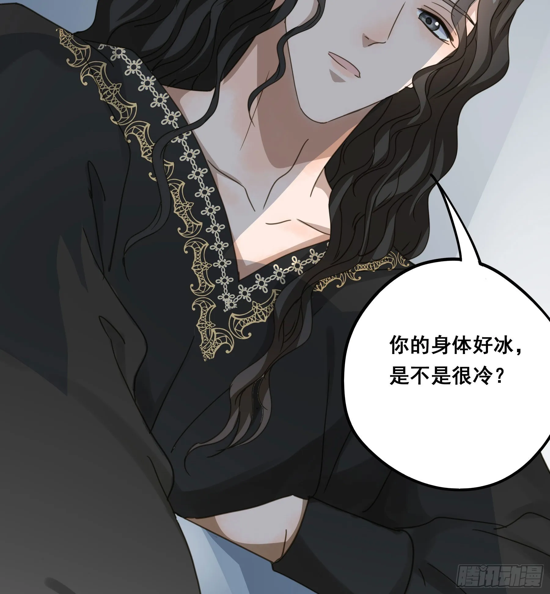我喜欢你 第48页