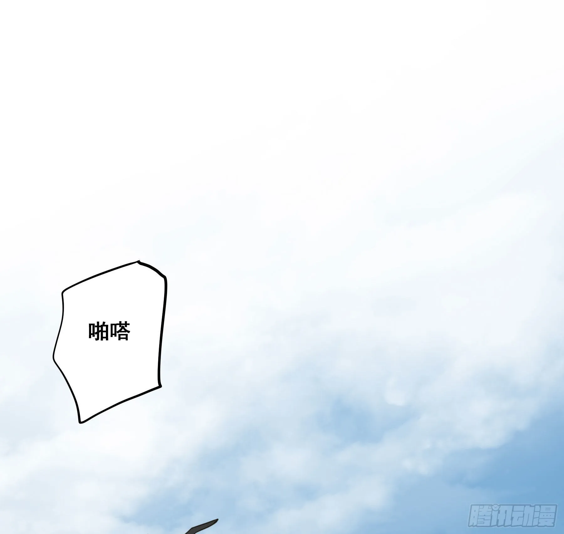 为什么要放弃我？ 第11页