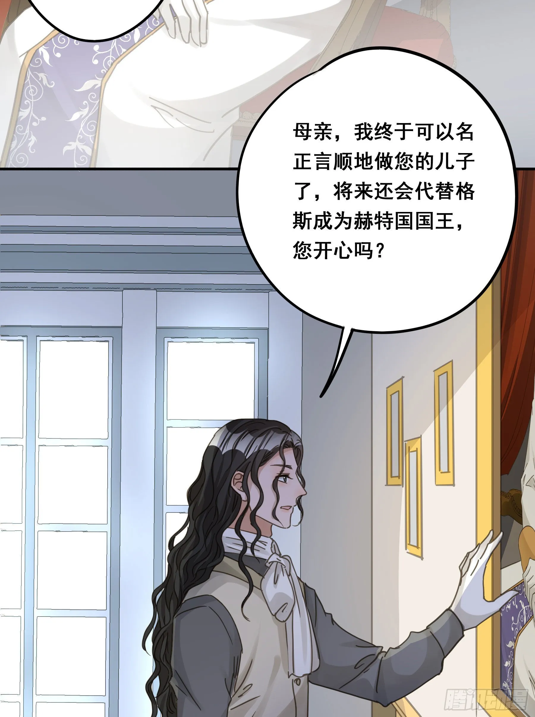 为什么要放弃我？ 第39页
