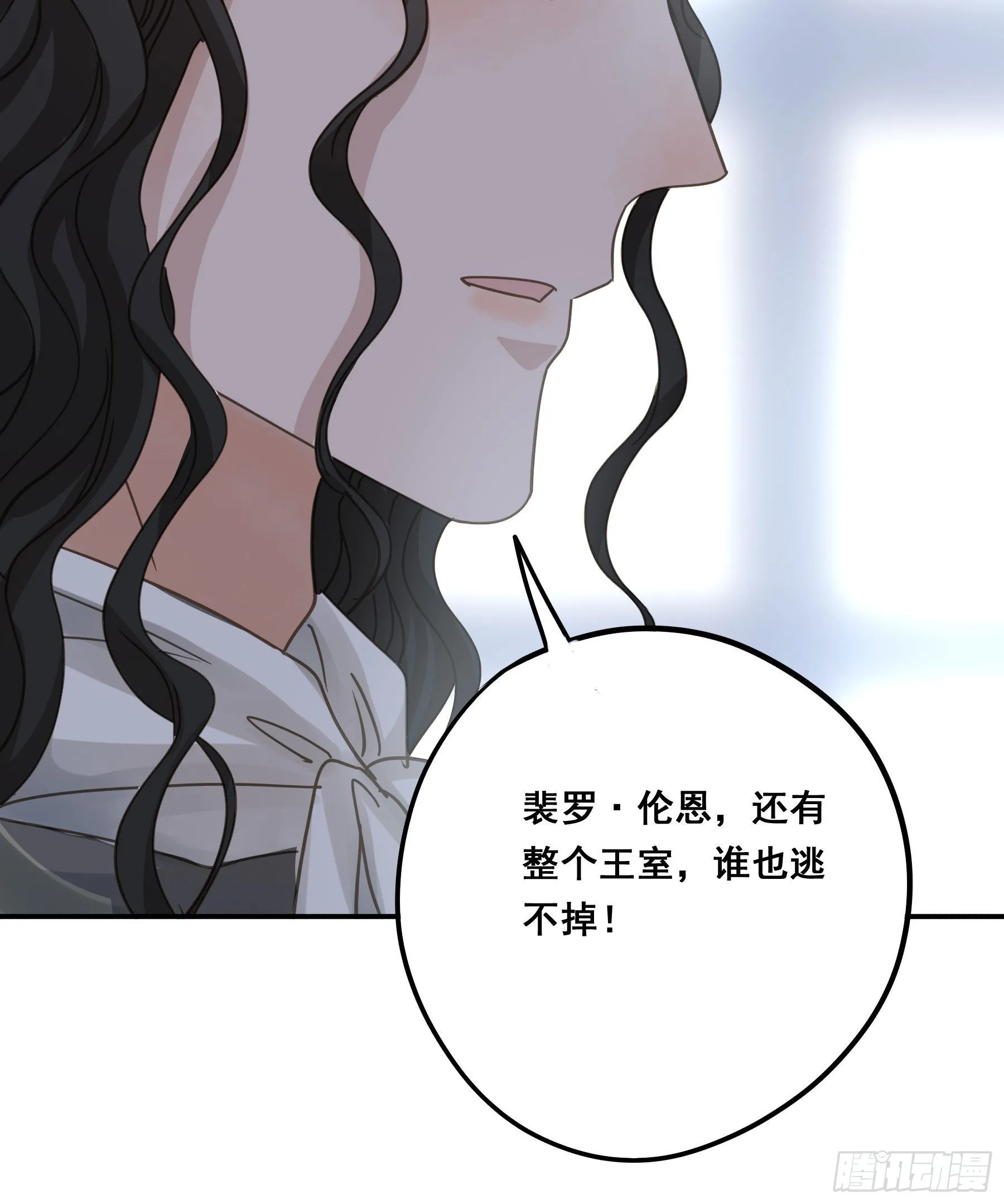 为什么要放弃我？ 第41页