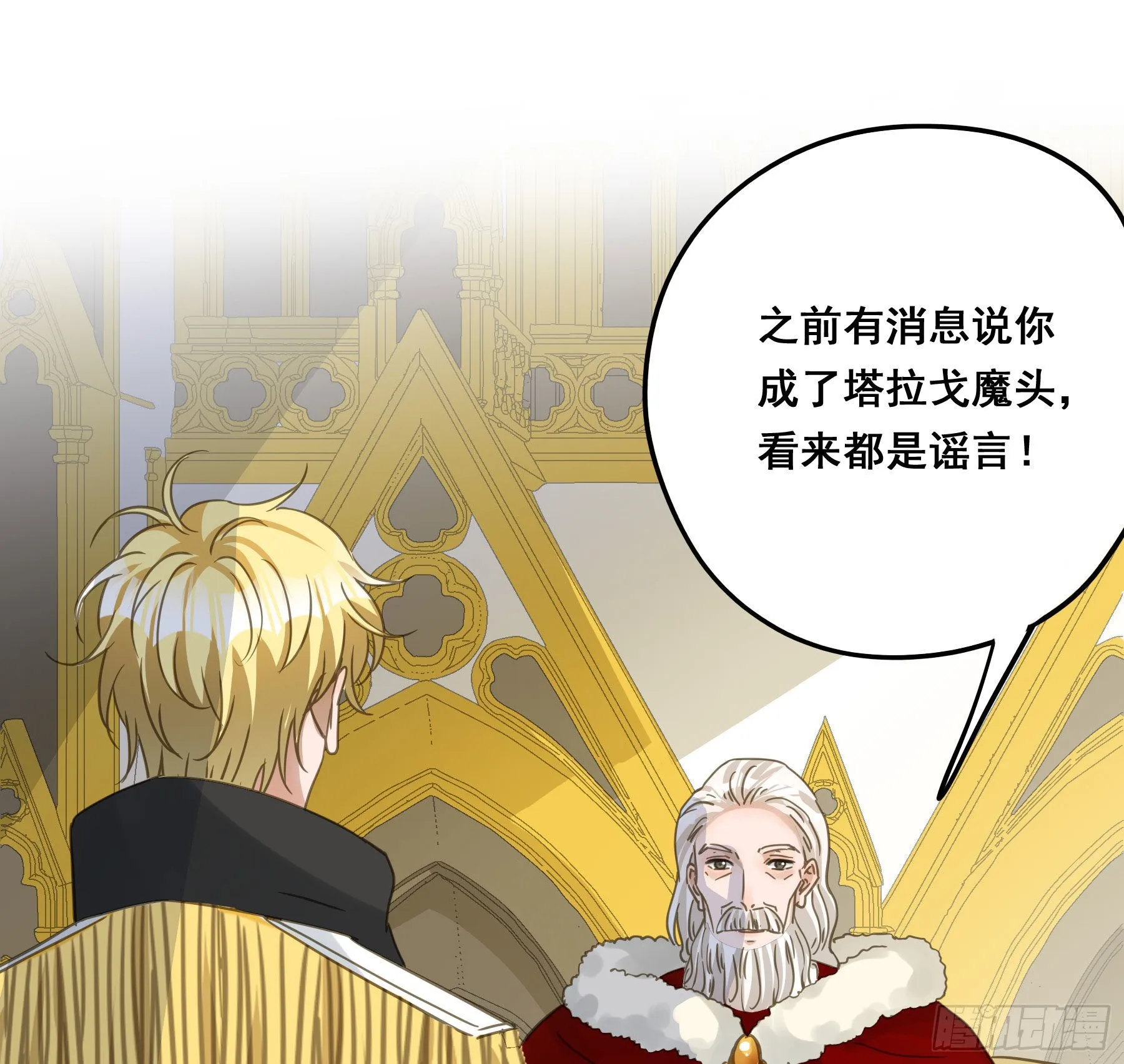 这是威胁？ 第9页