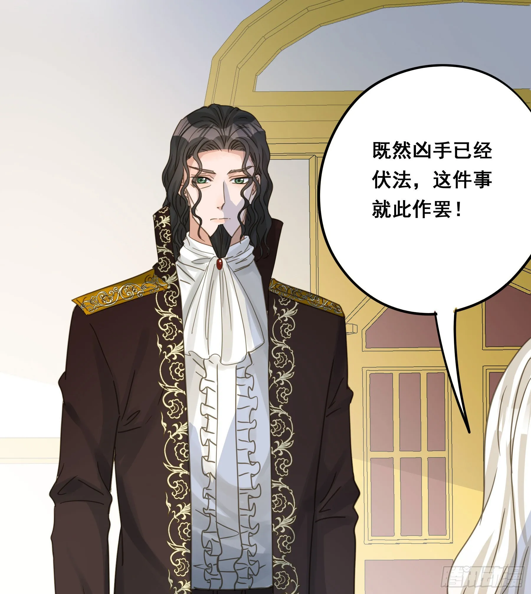 这是威胁？ 第12页
