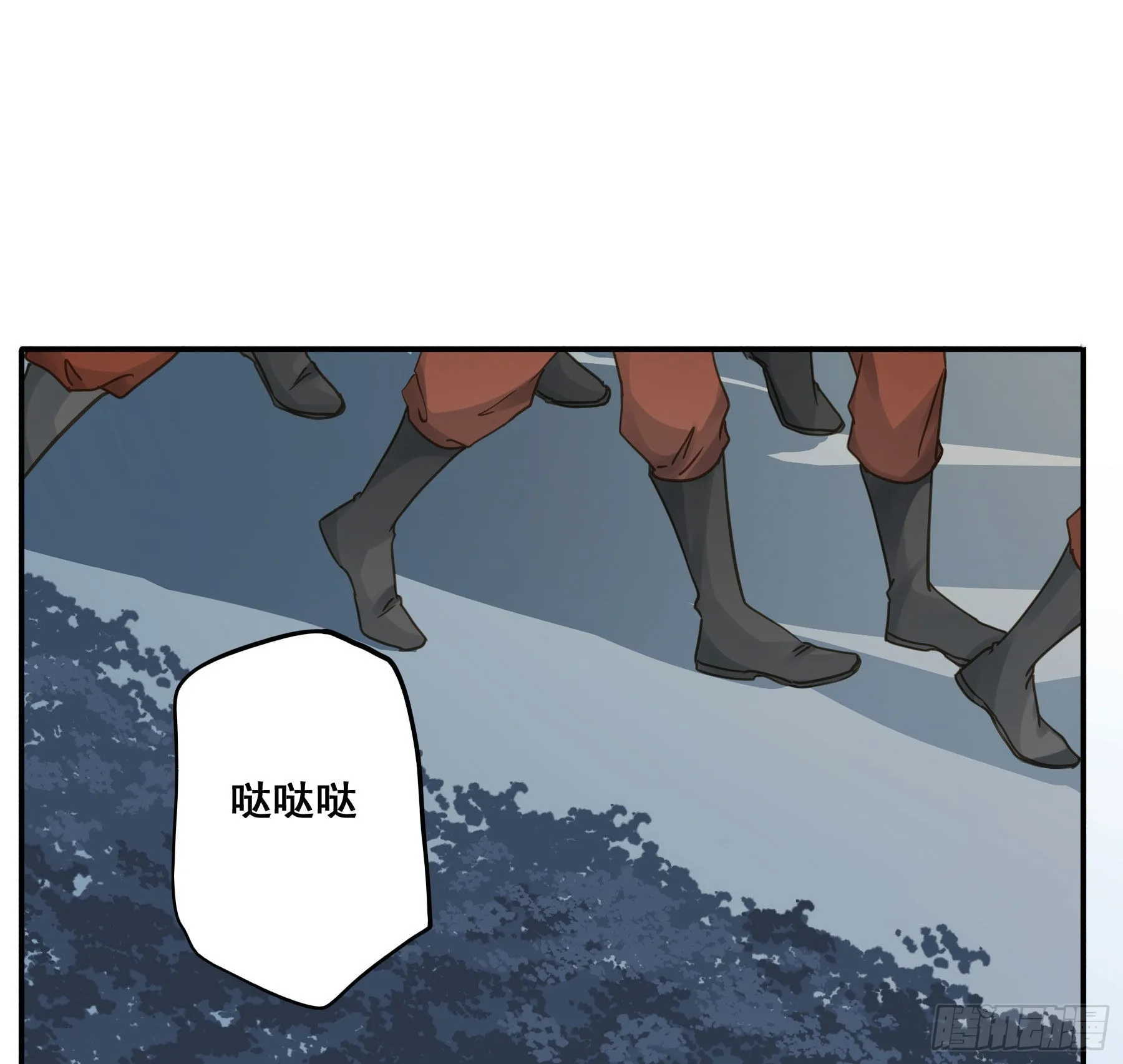 可以叫我莫珅 第10页