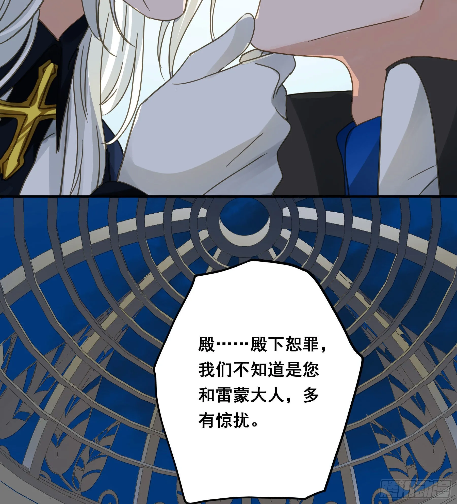 可以叫我莫珅 第18页