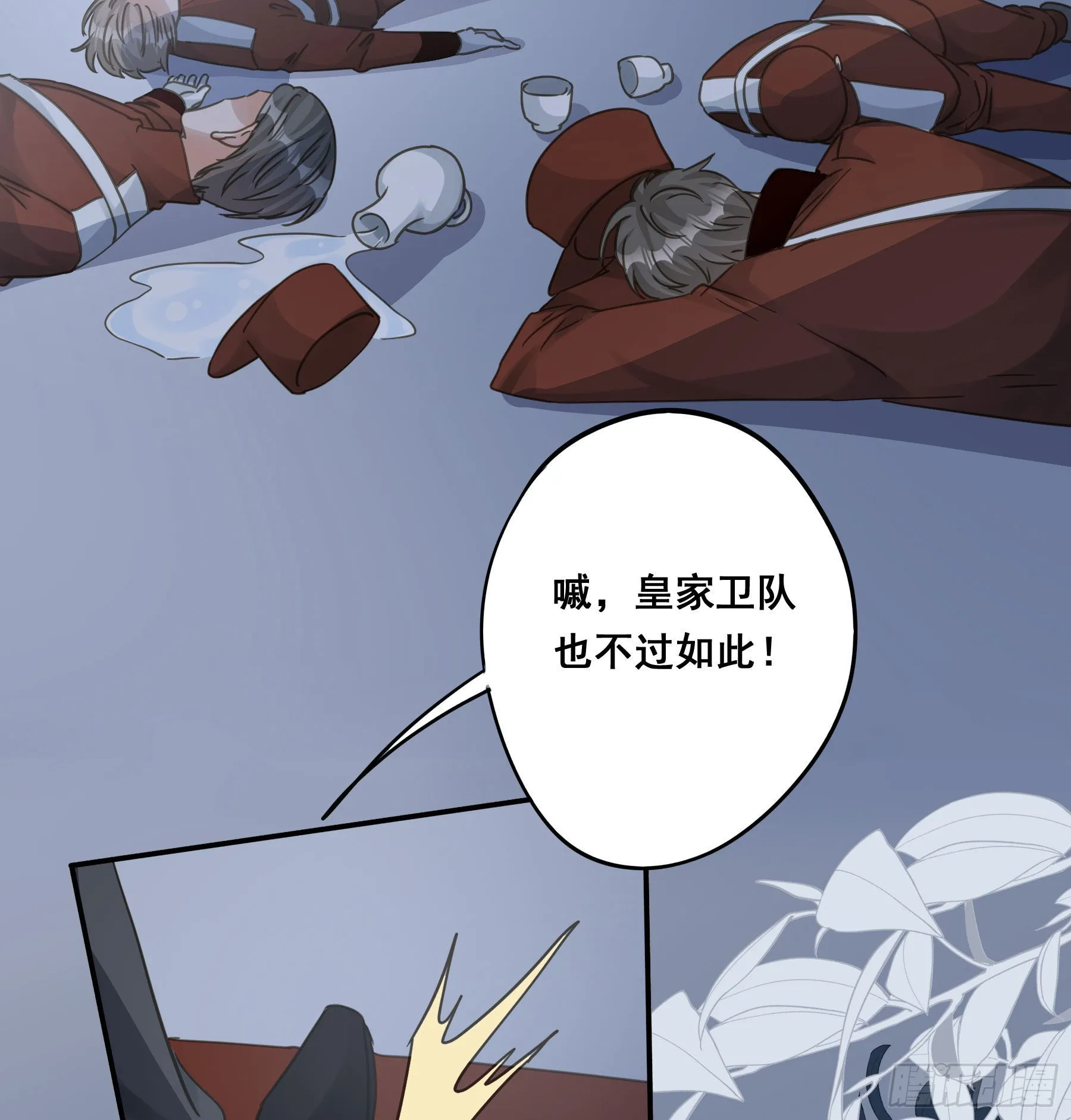 跟踪 第9页