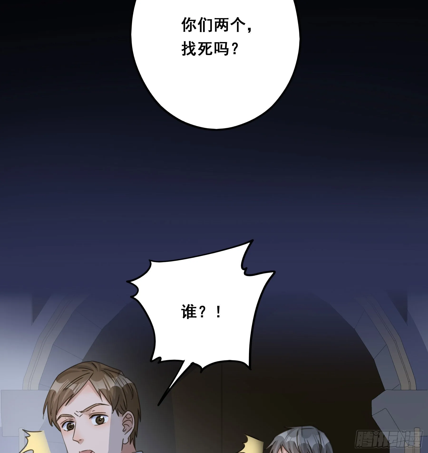 跟踪 第12页