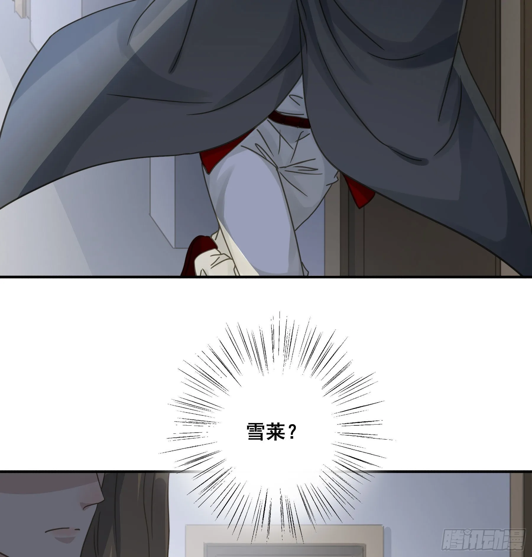 跟踪 第19页