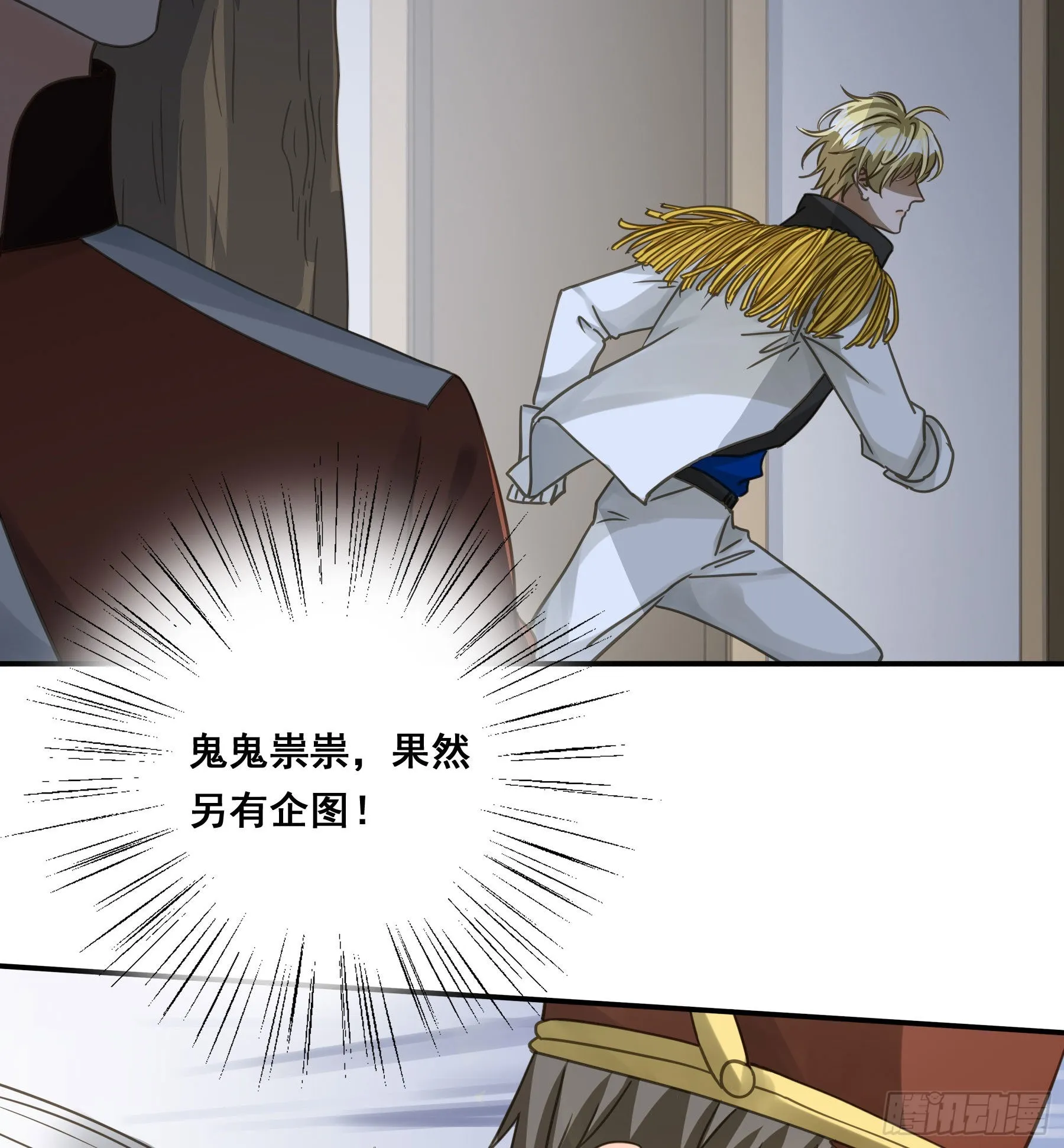 跟踪 第20页
