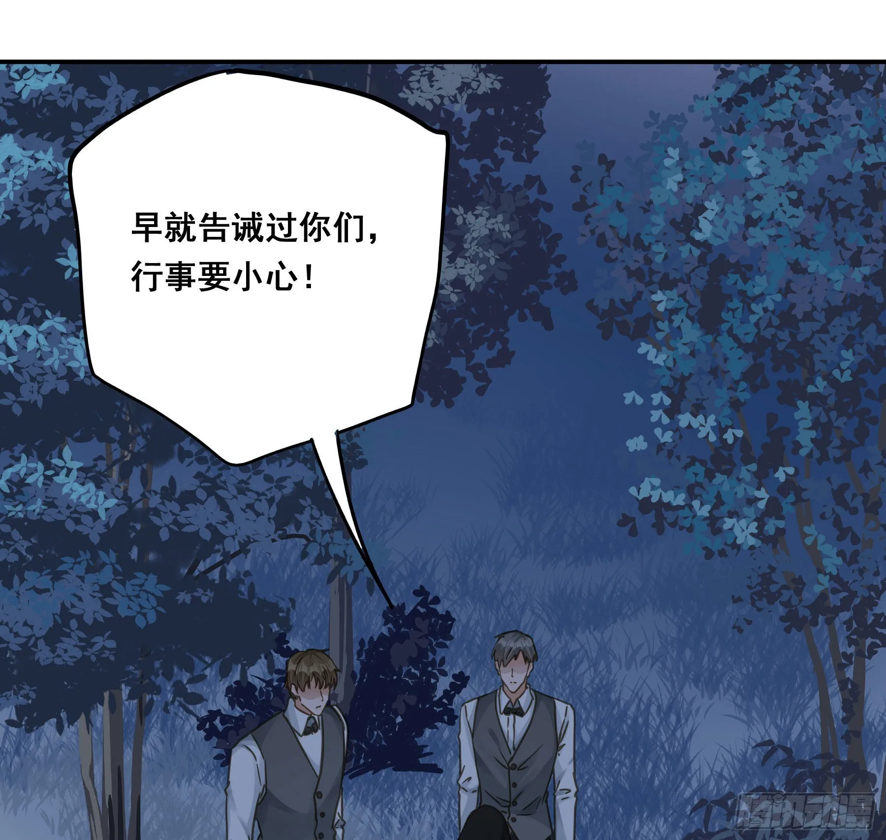 跟踪 第28页