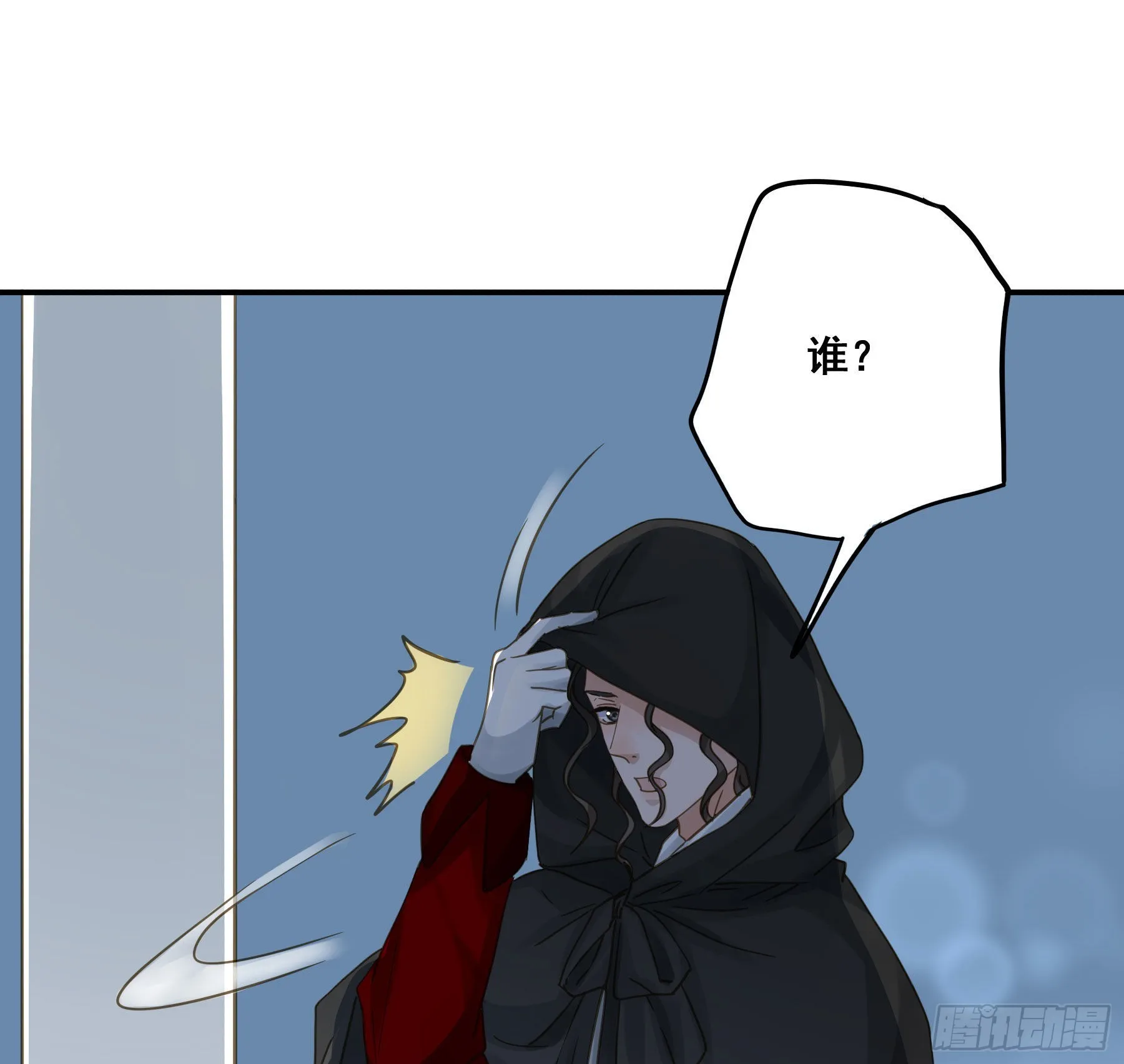 跟踪 第49页