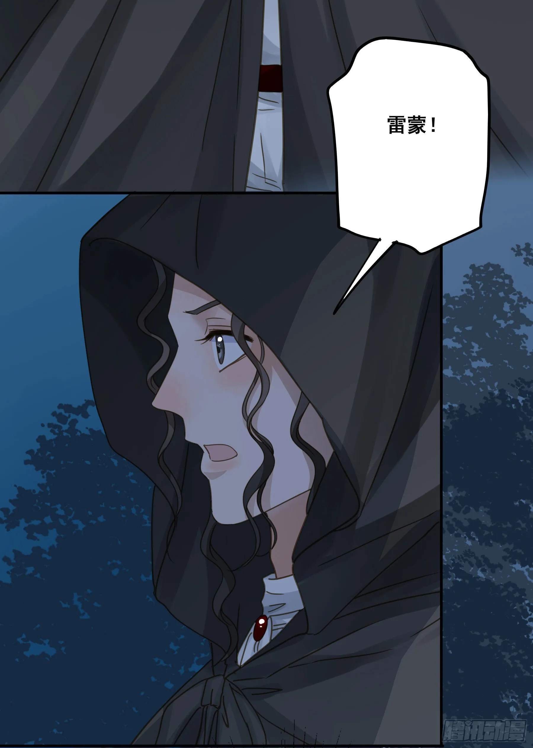 跟踪 第52页