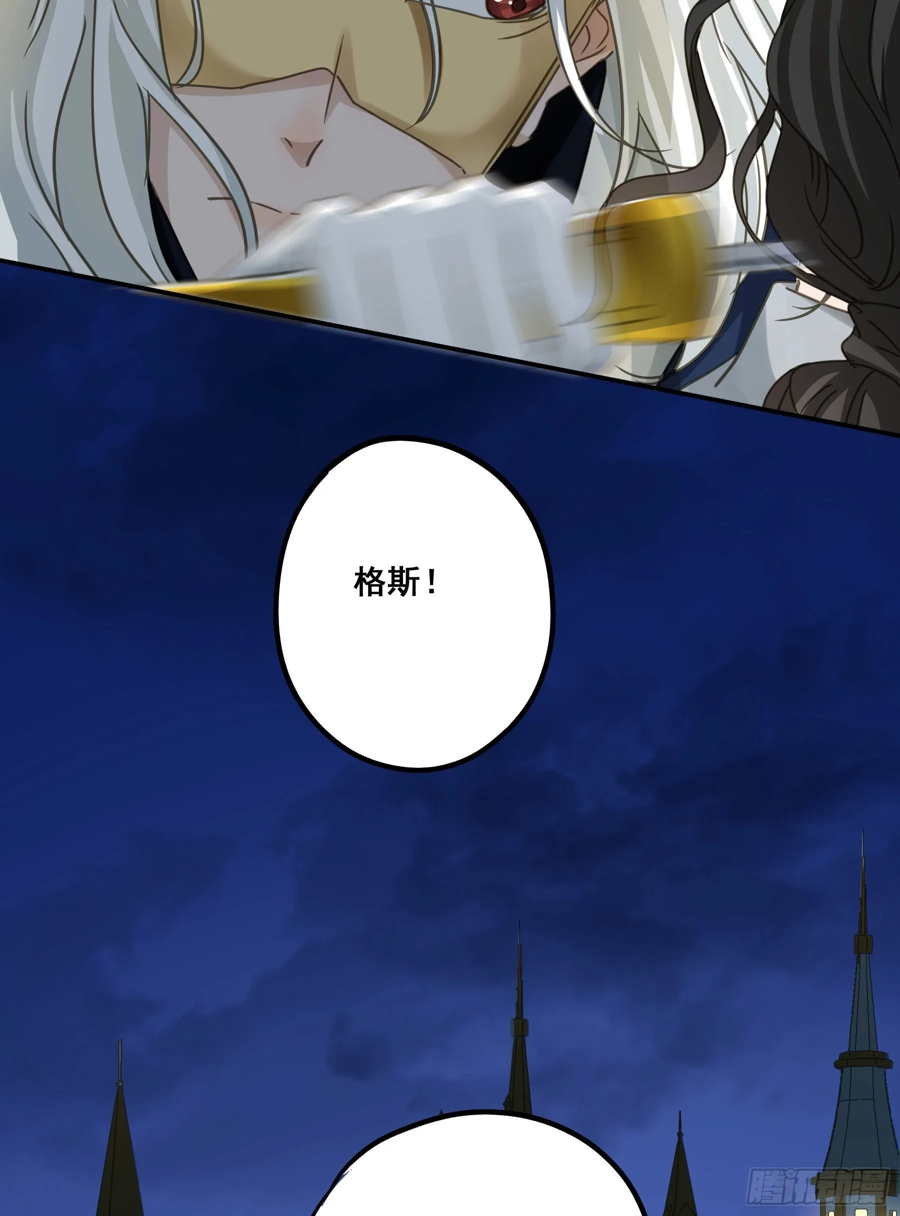 不是他 第19页