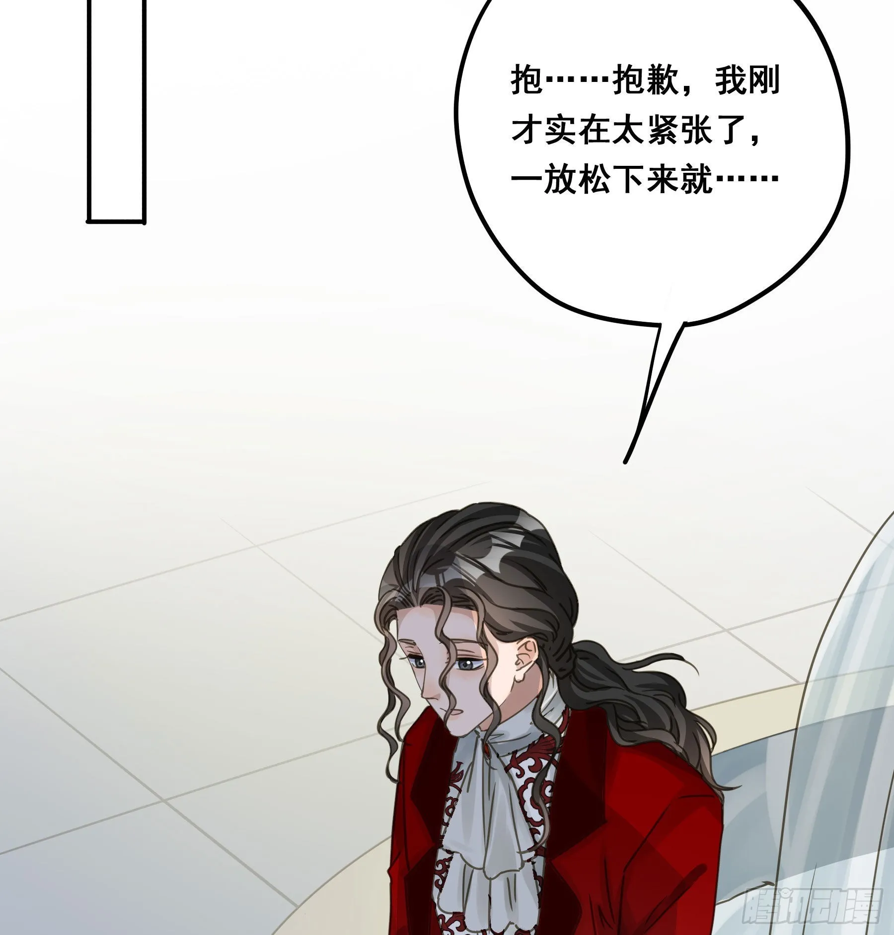 不是他 第22页