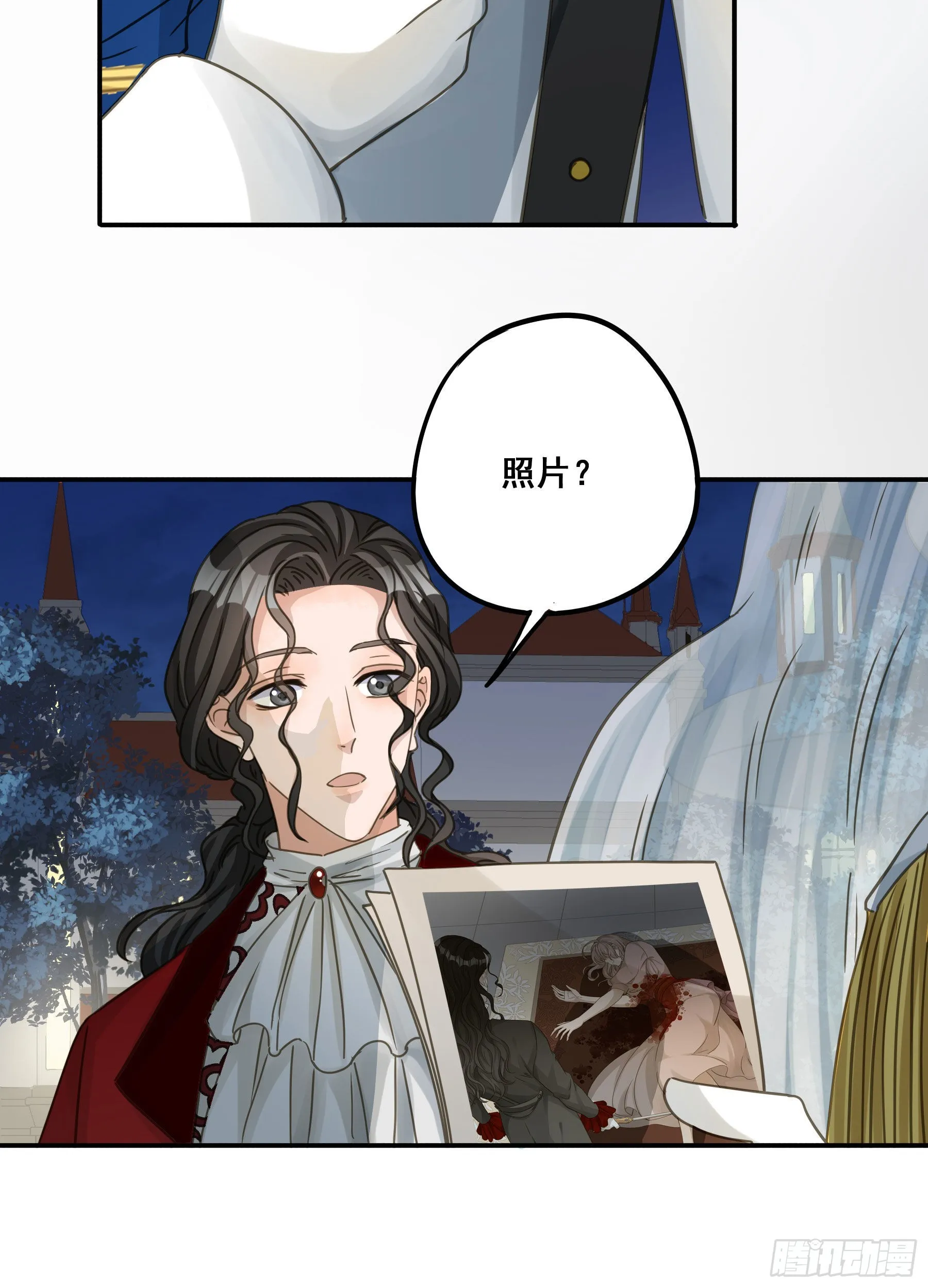 不是他 第30页