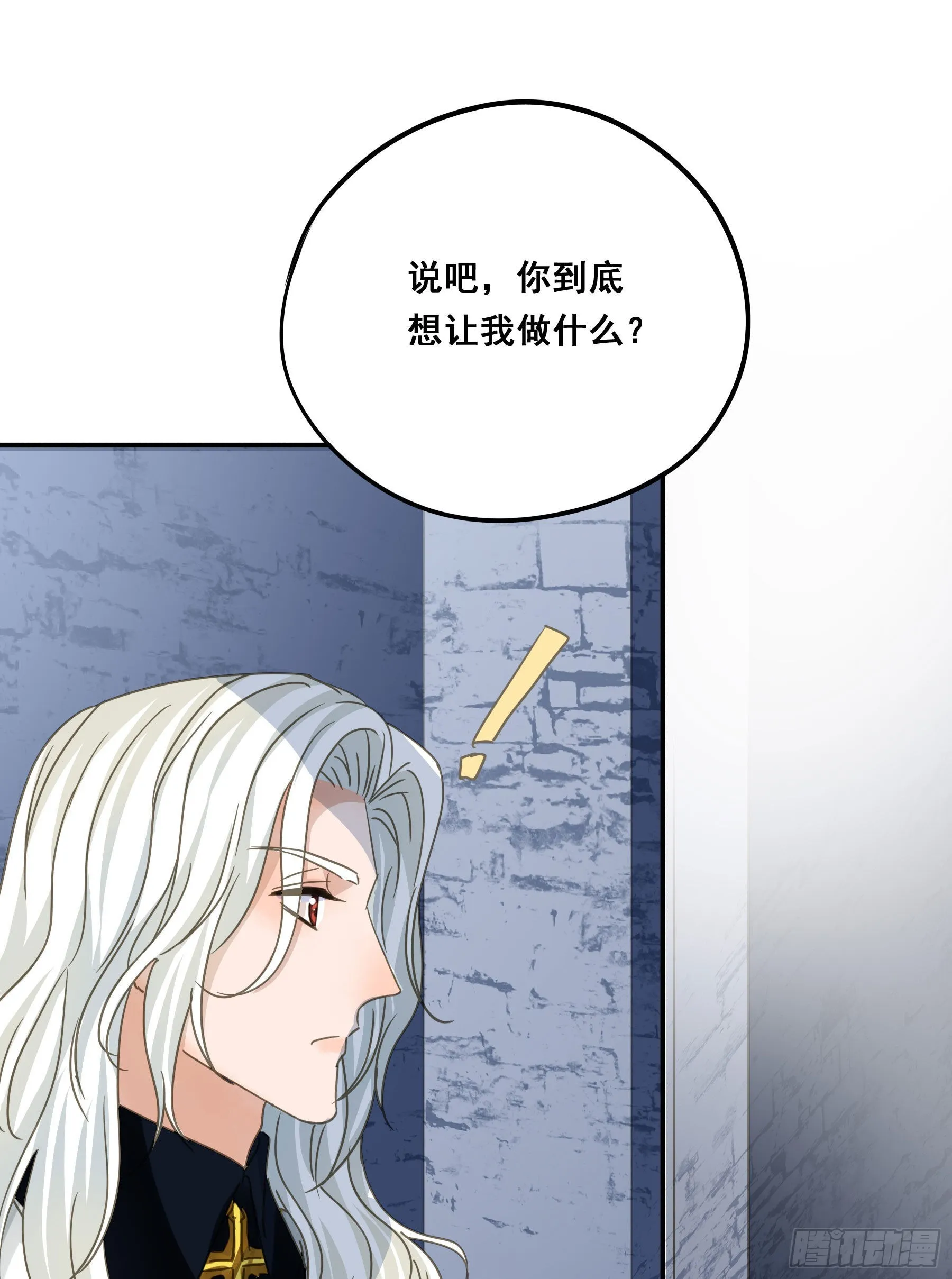 远在天边 第4页