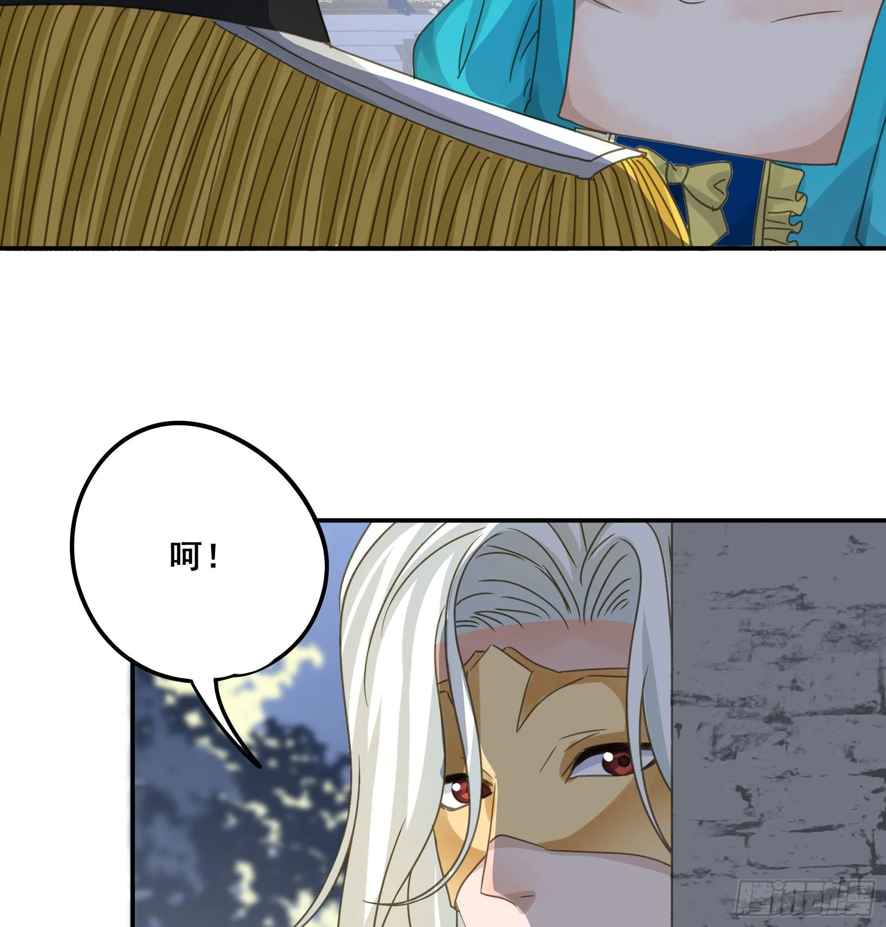 远在天边 第10页