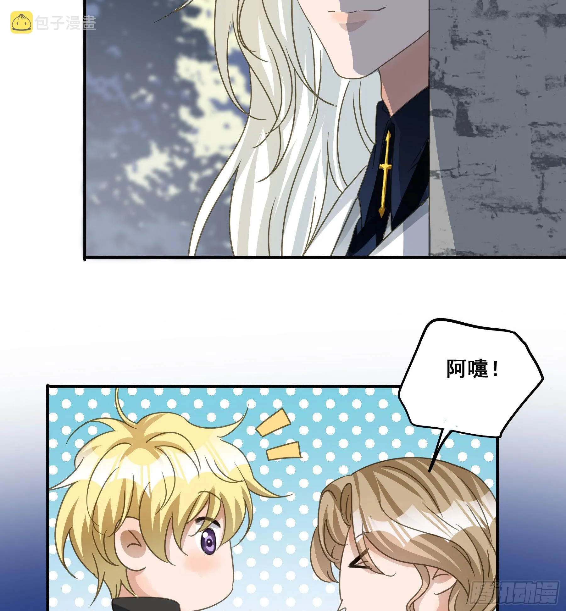 远在天边 第11页