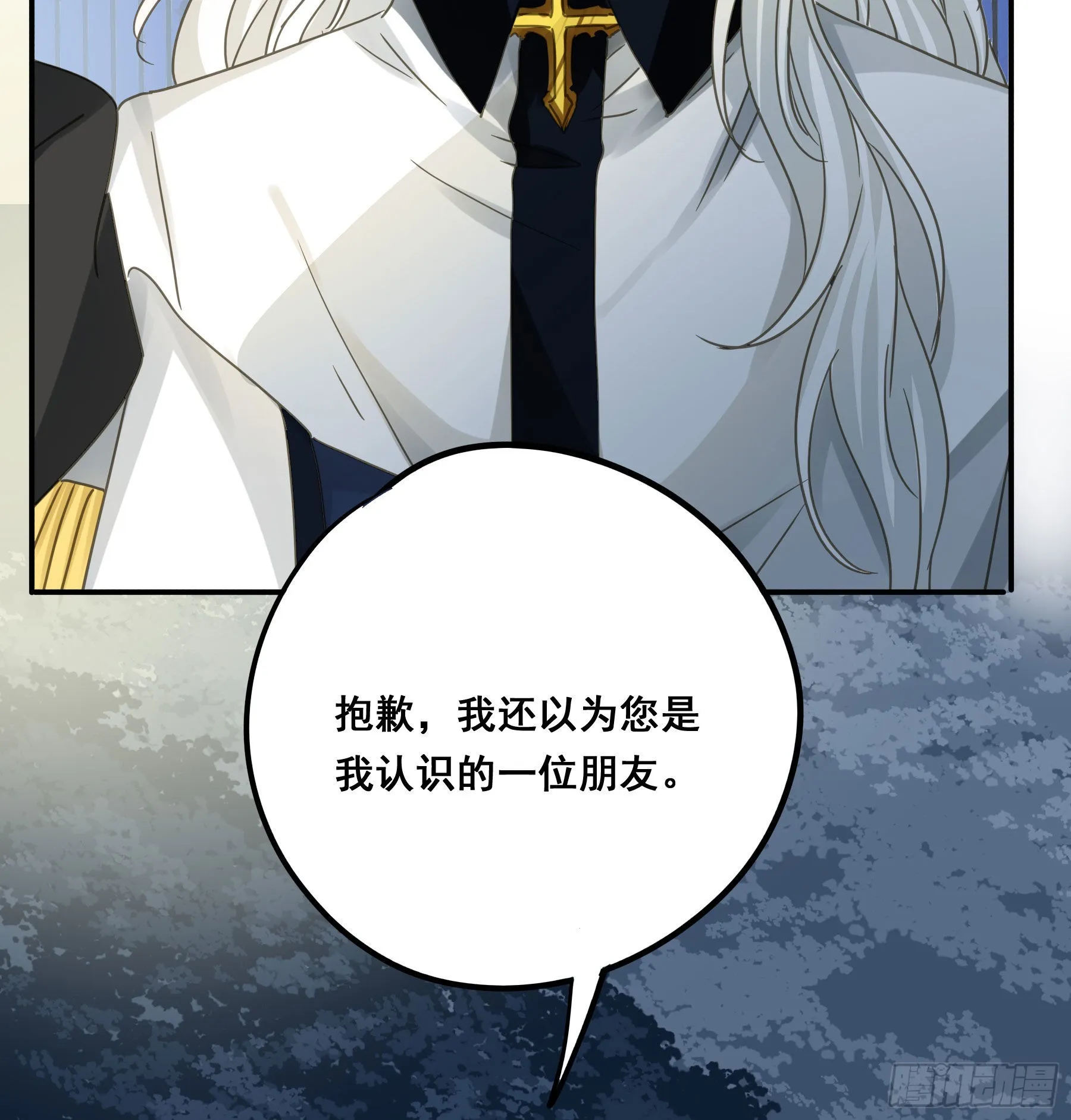 远在天边 第21页