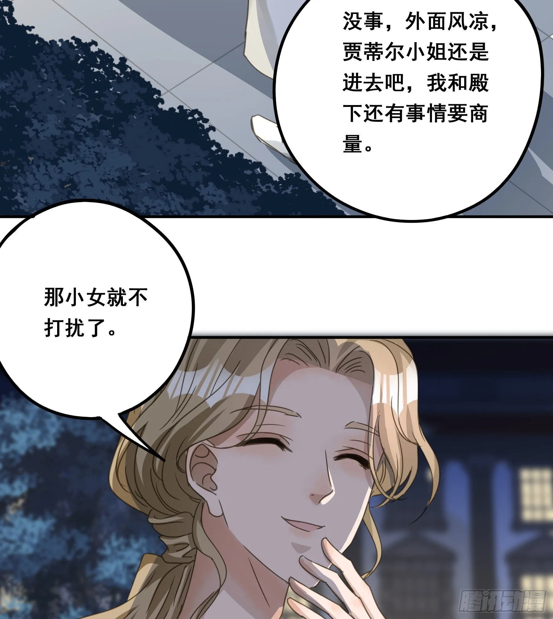 远在天边 第23页