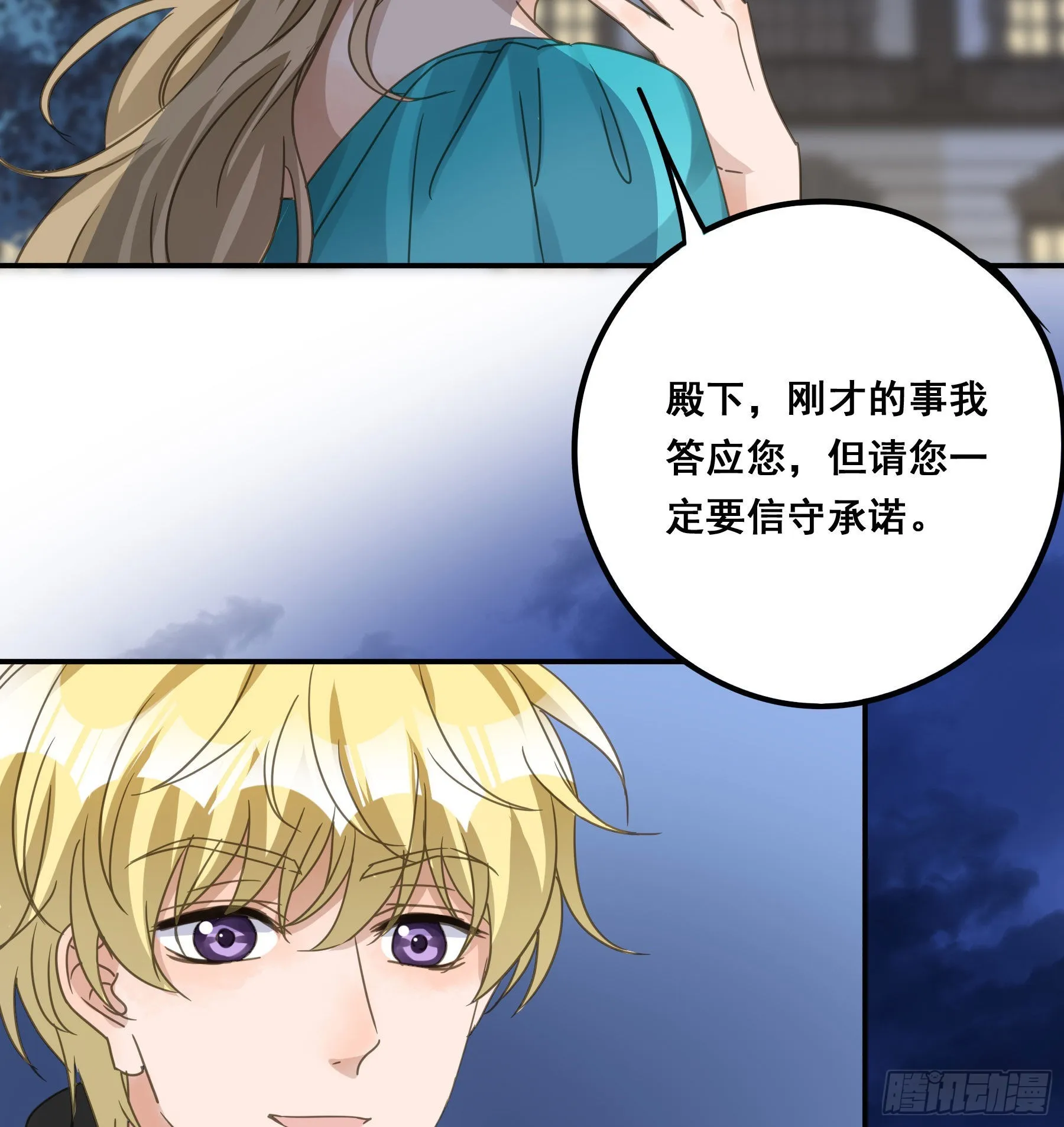 远在天边 第24页