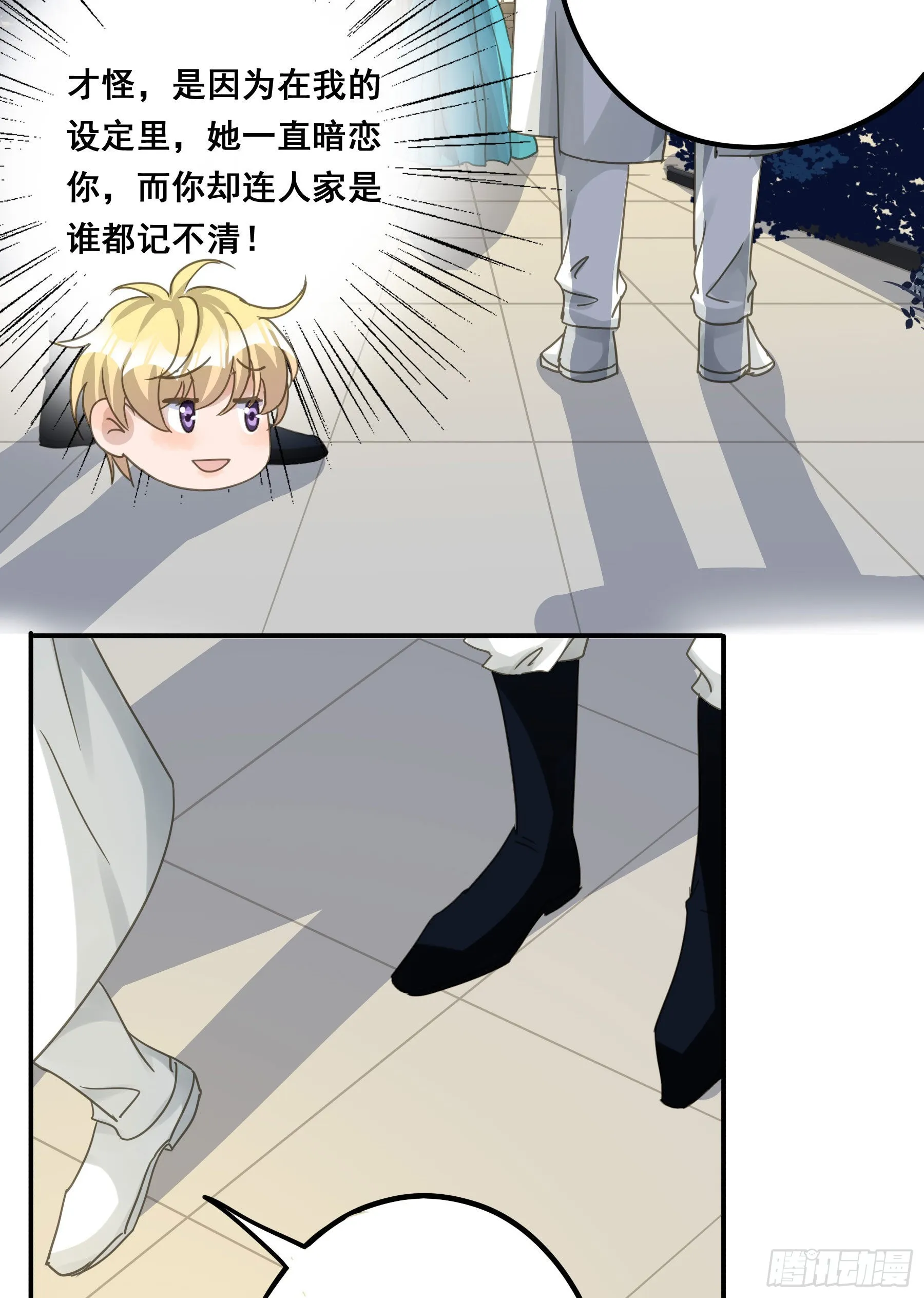 远在天边 第27页