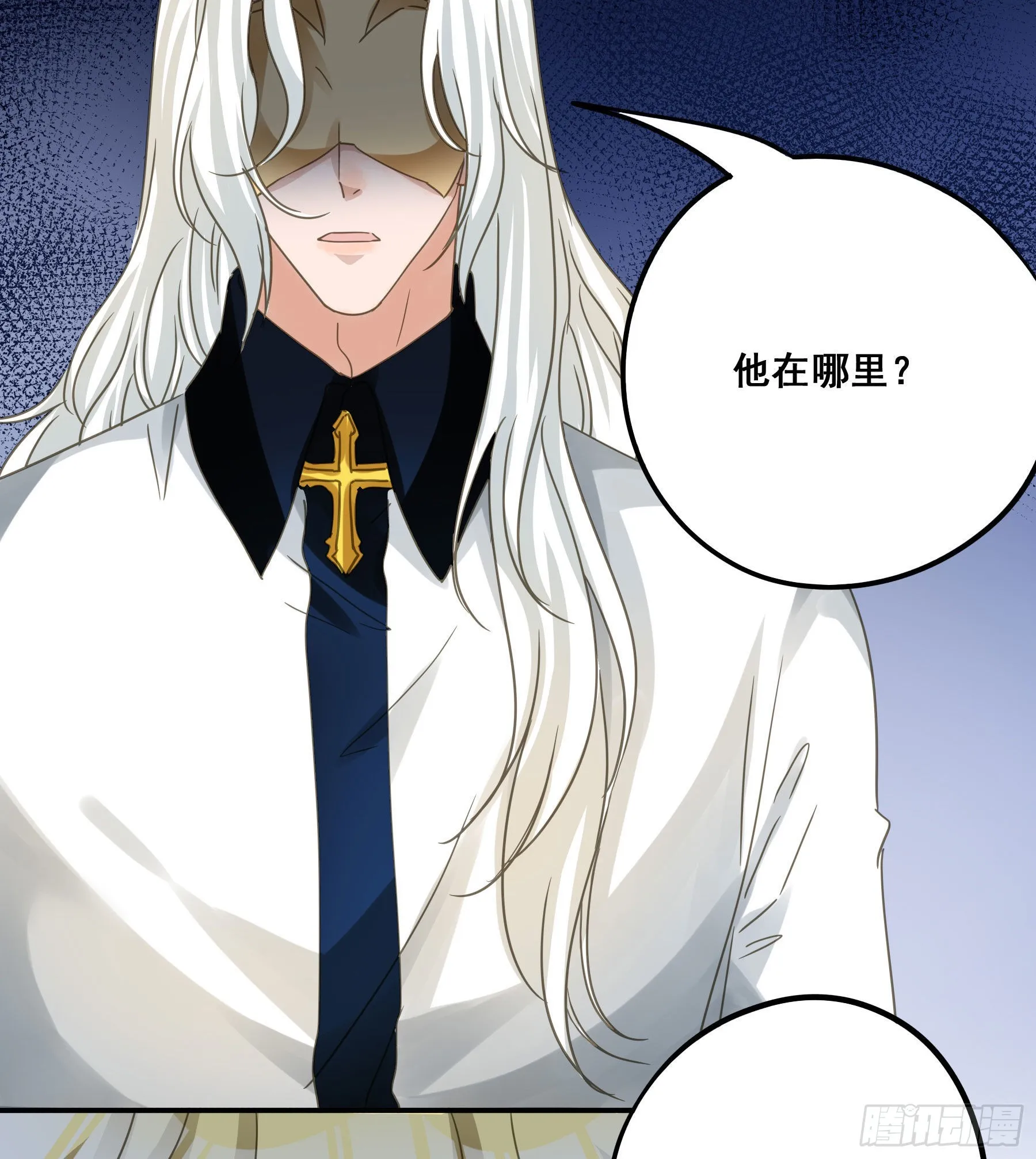 远在天边 第32页