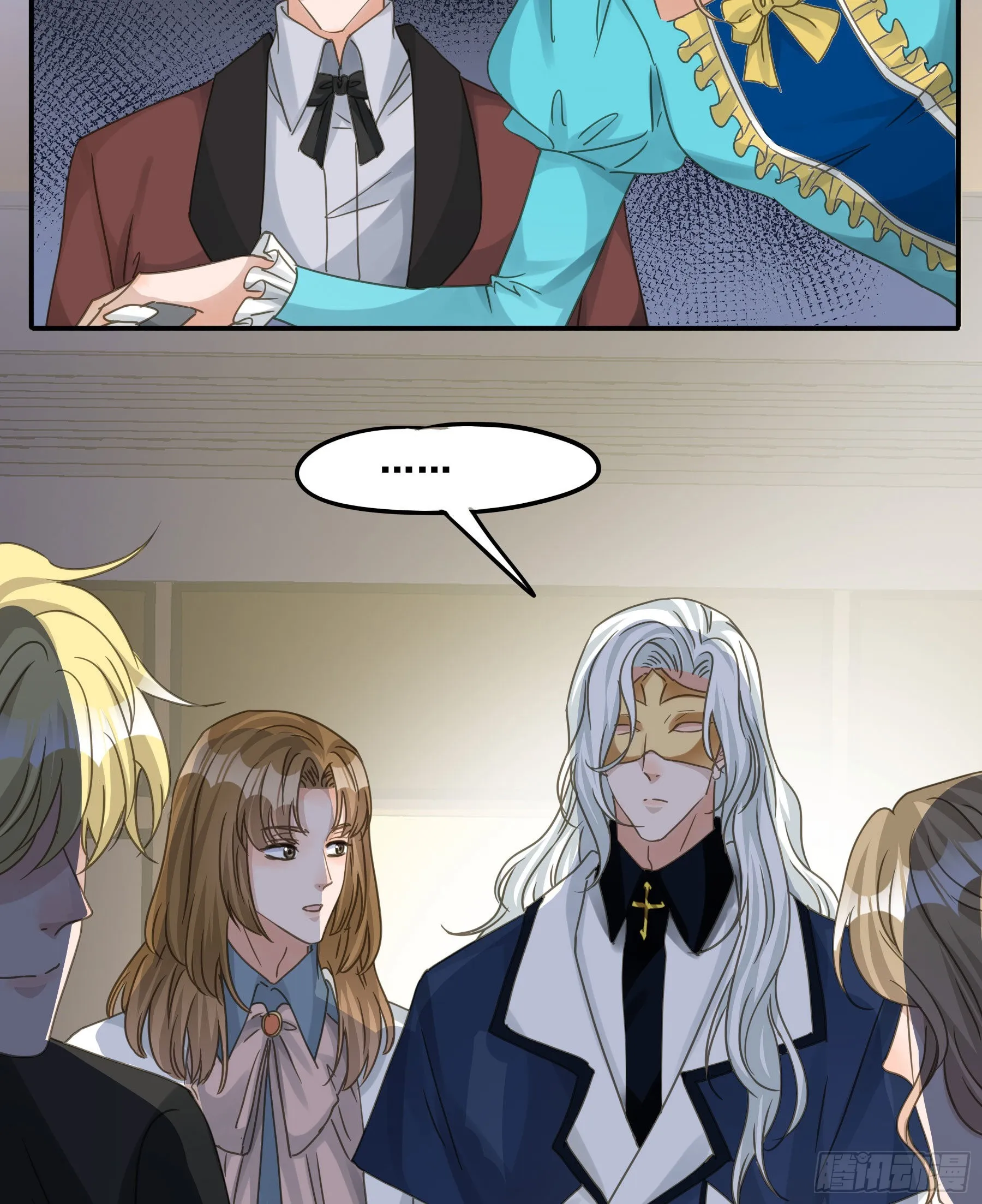 未婚妻 第9页