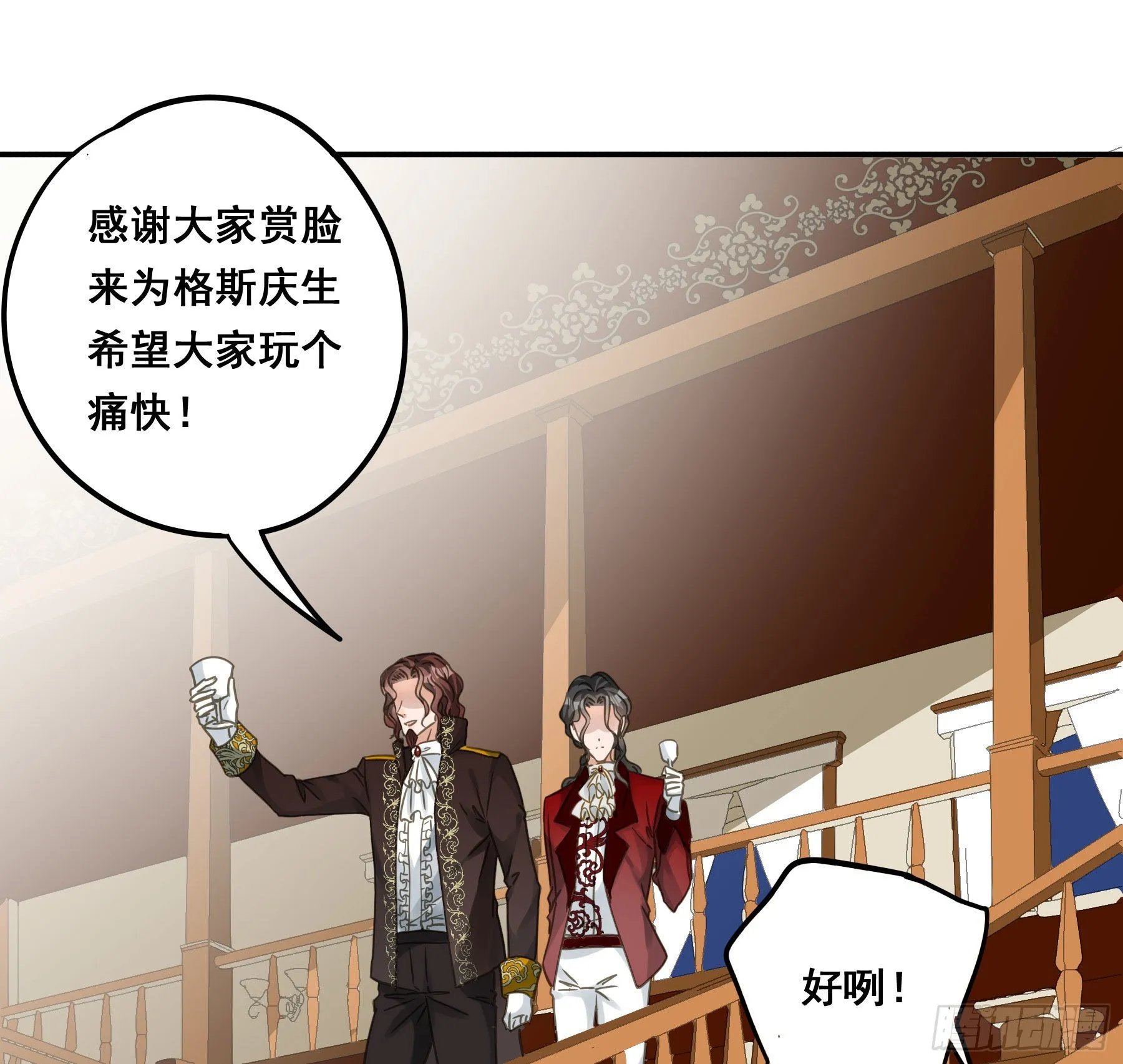 未婚妻 第14页