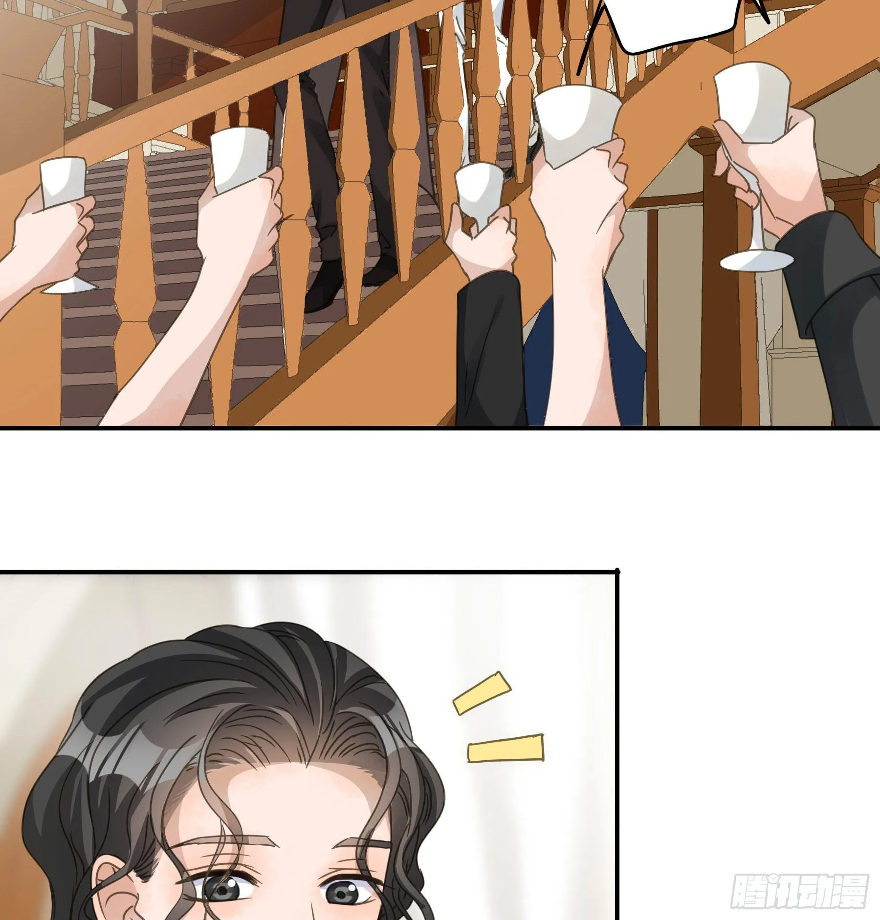 未婚妻 第15页