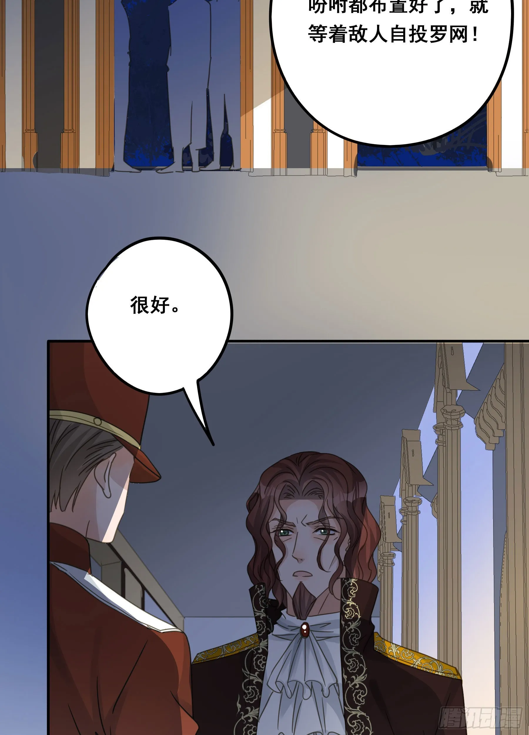 未婚妻 第22页