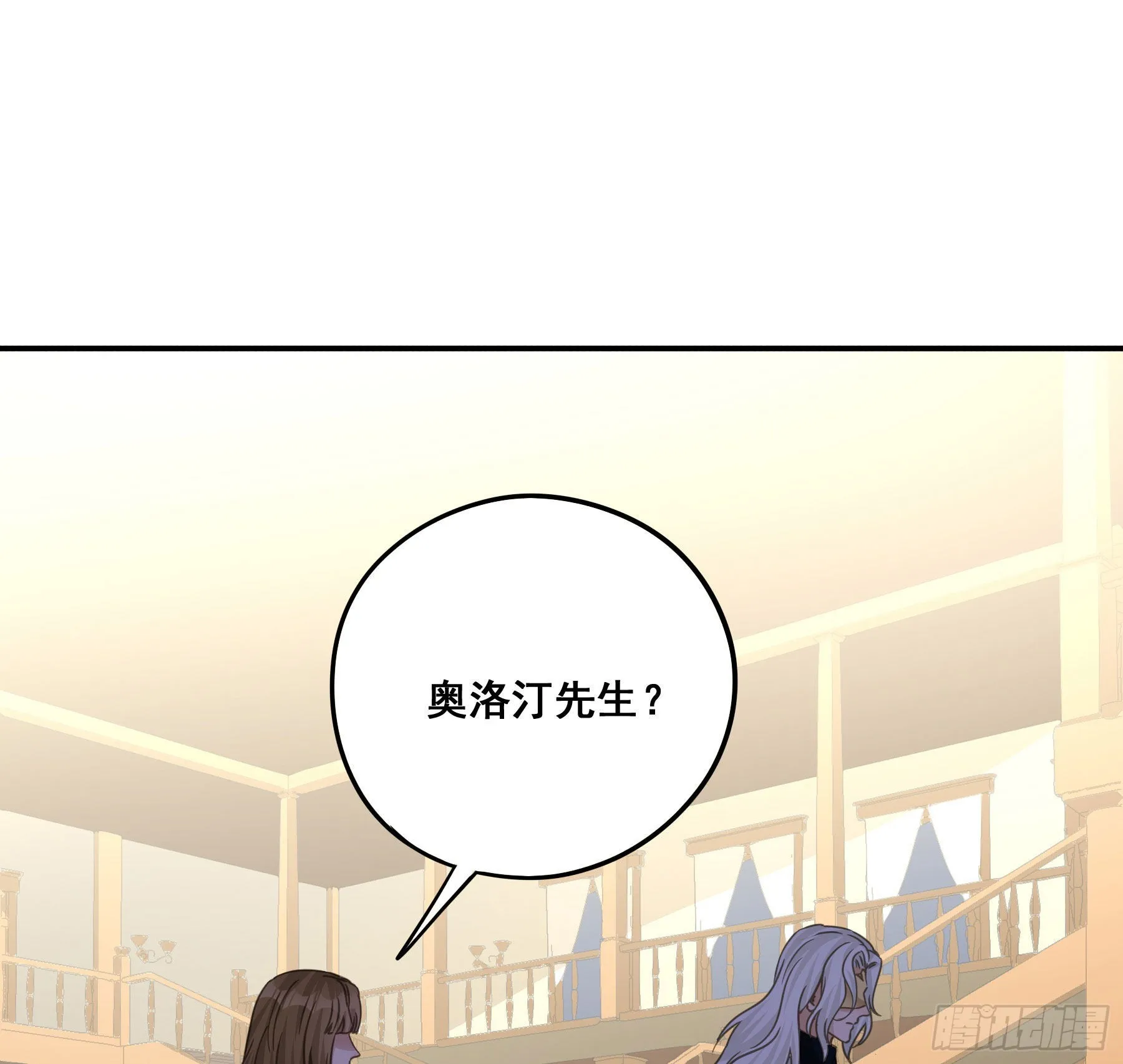 未婚妻 第35页