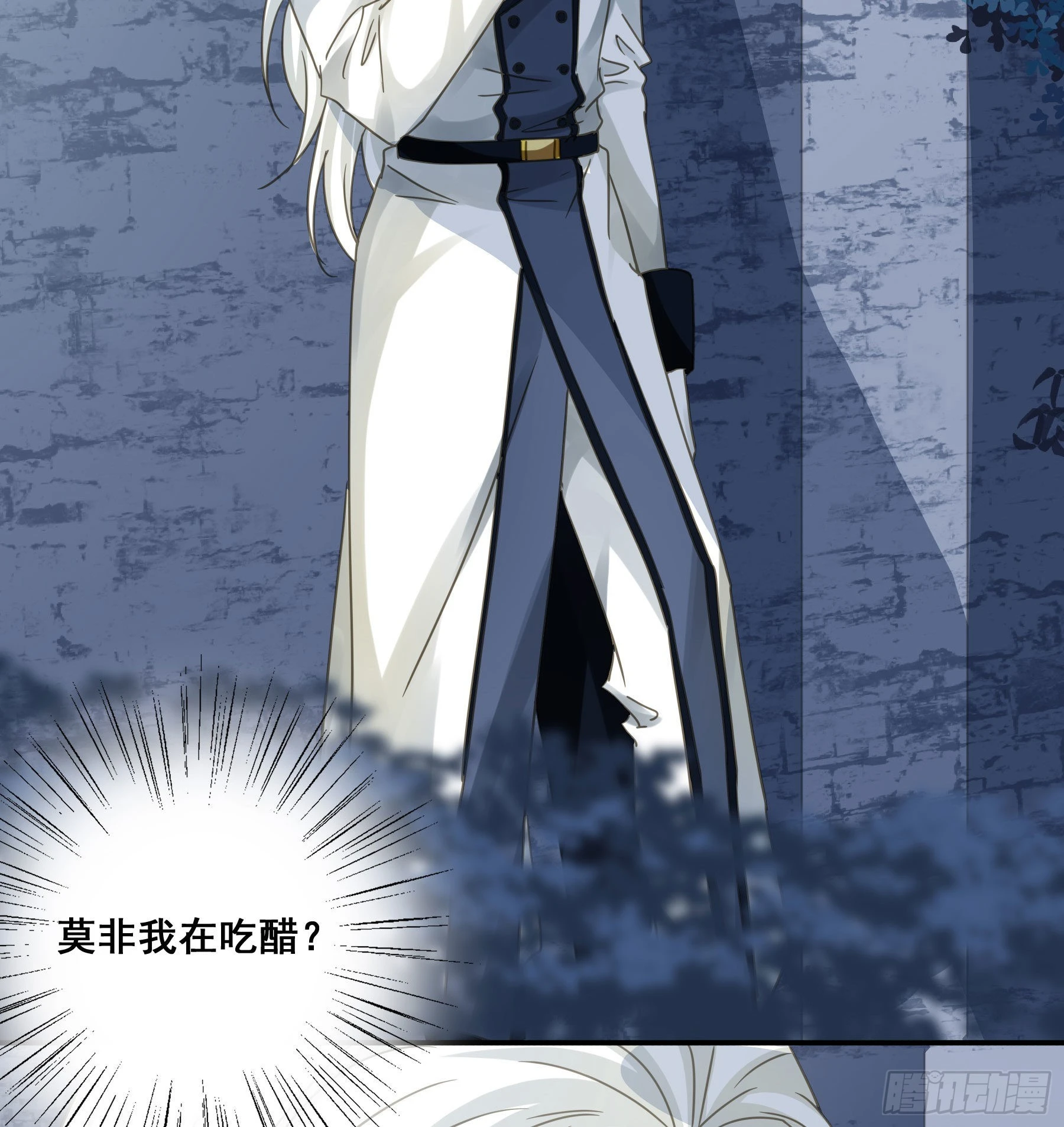 未婚妻 第39页