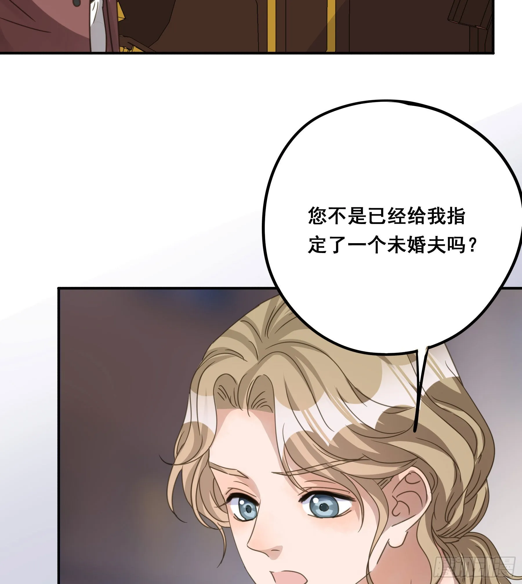 这就是真相？ 第37页