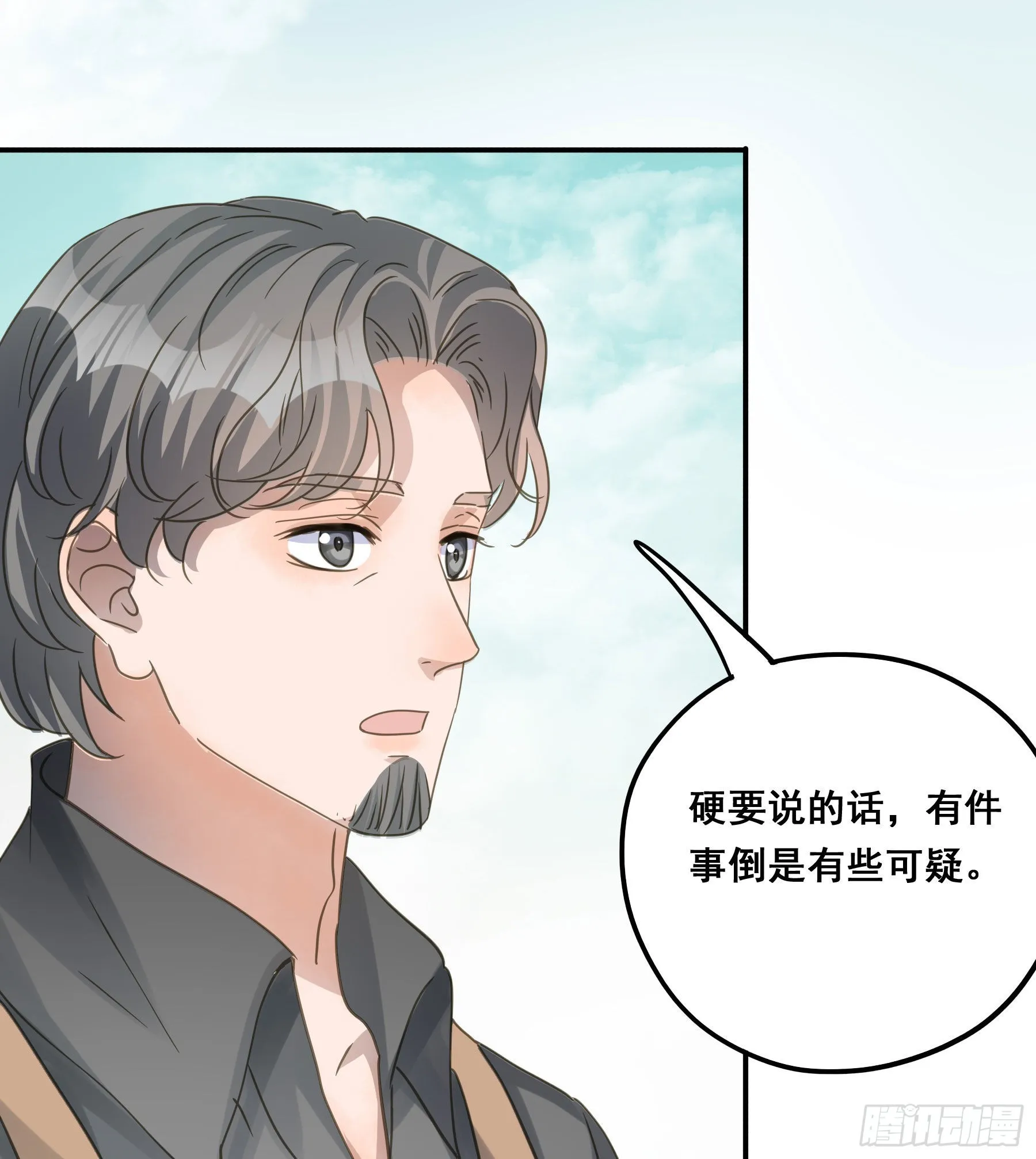 信赖 第7页