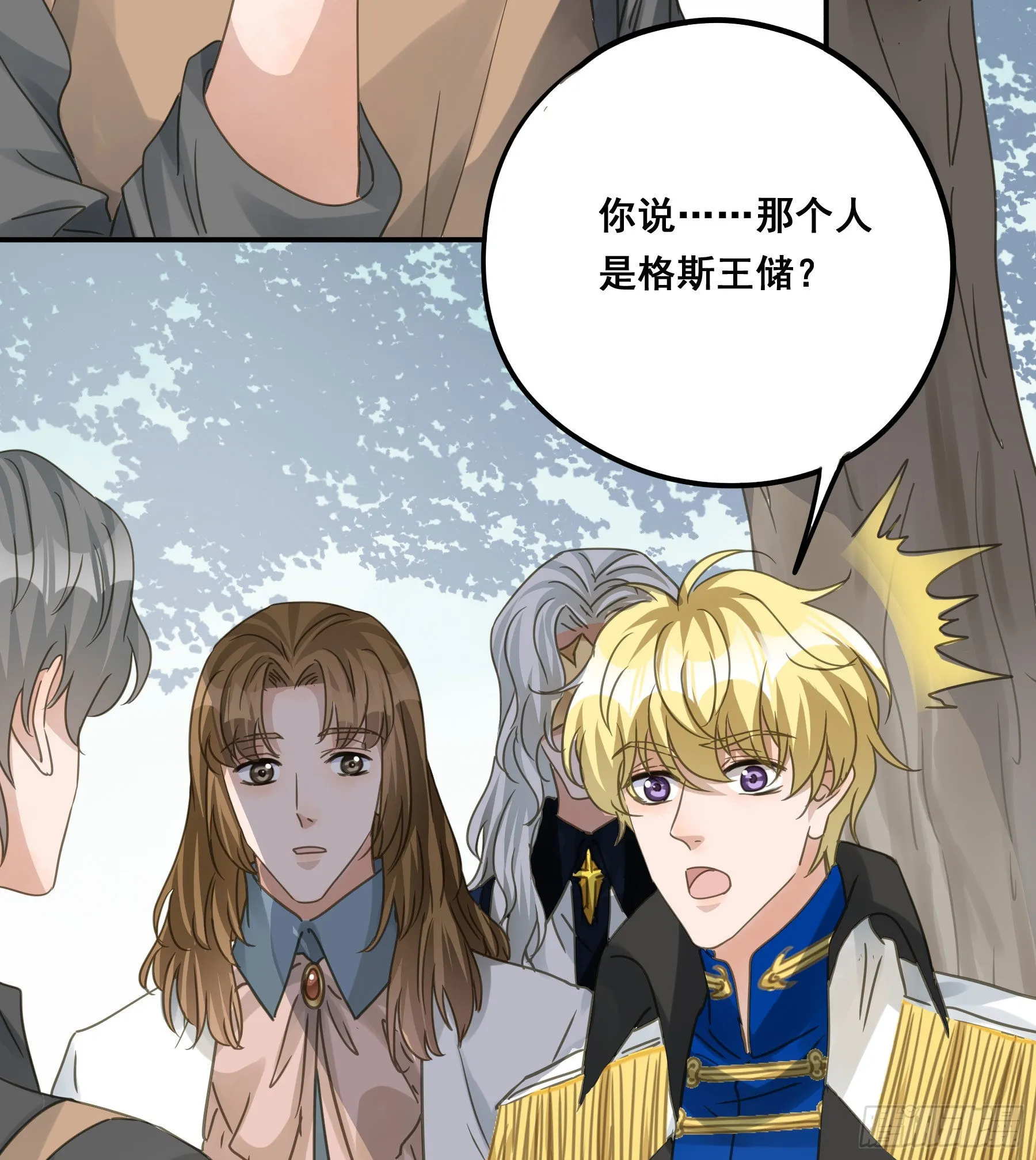 信赖 第17页